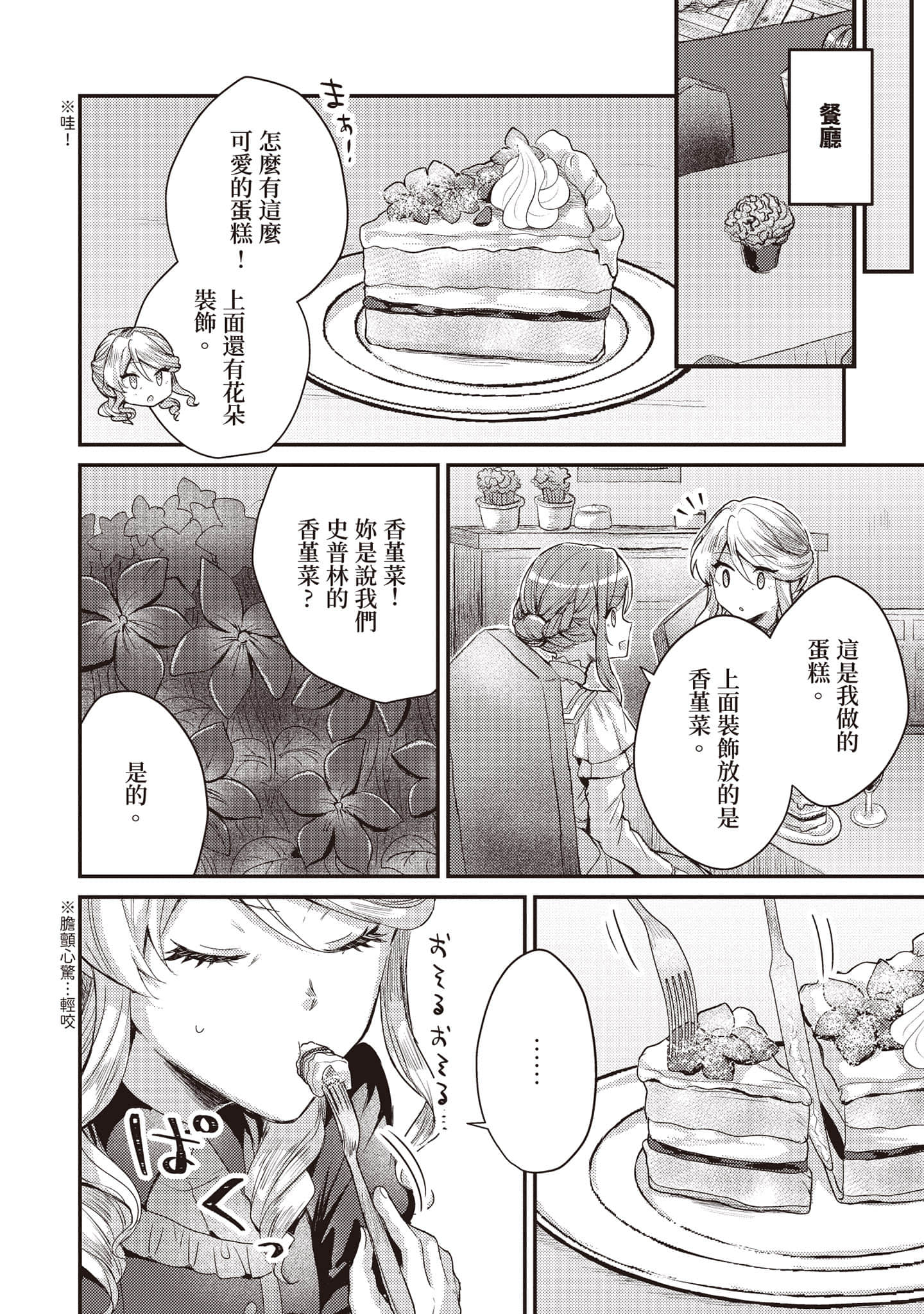 第 113 页