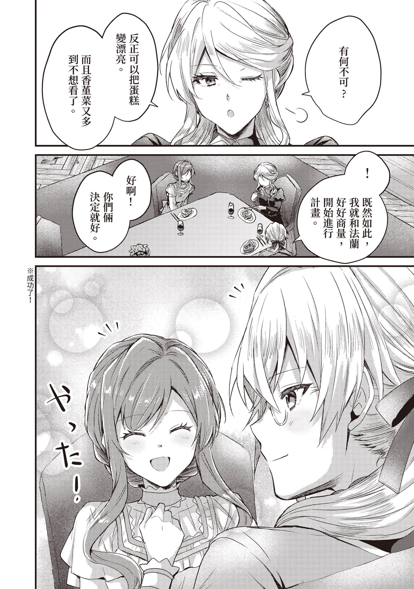 第 115 页