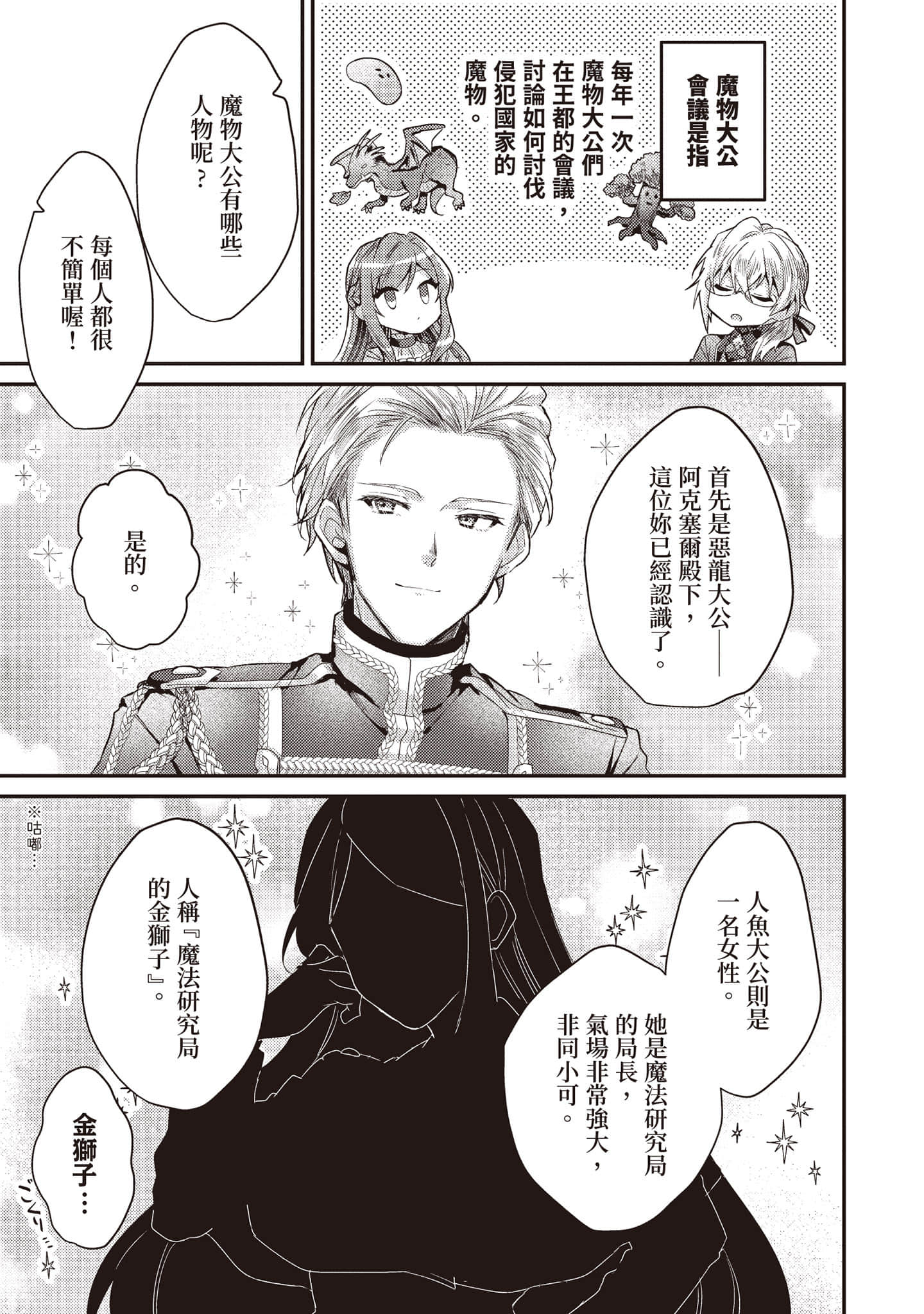 第 118 页