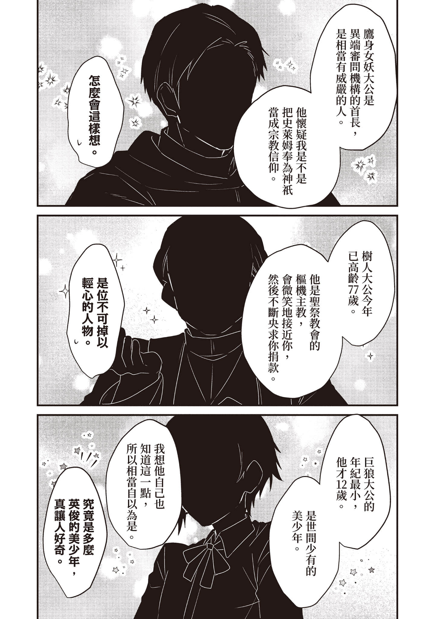 第 119 页