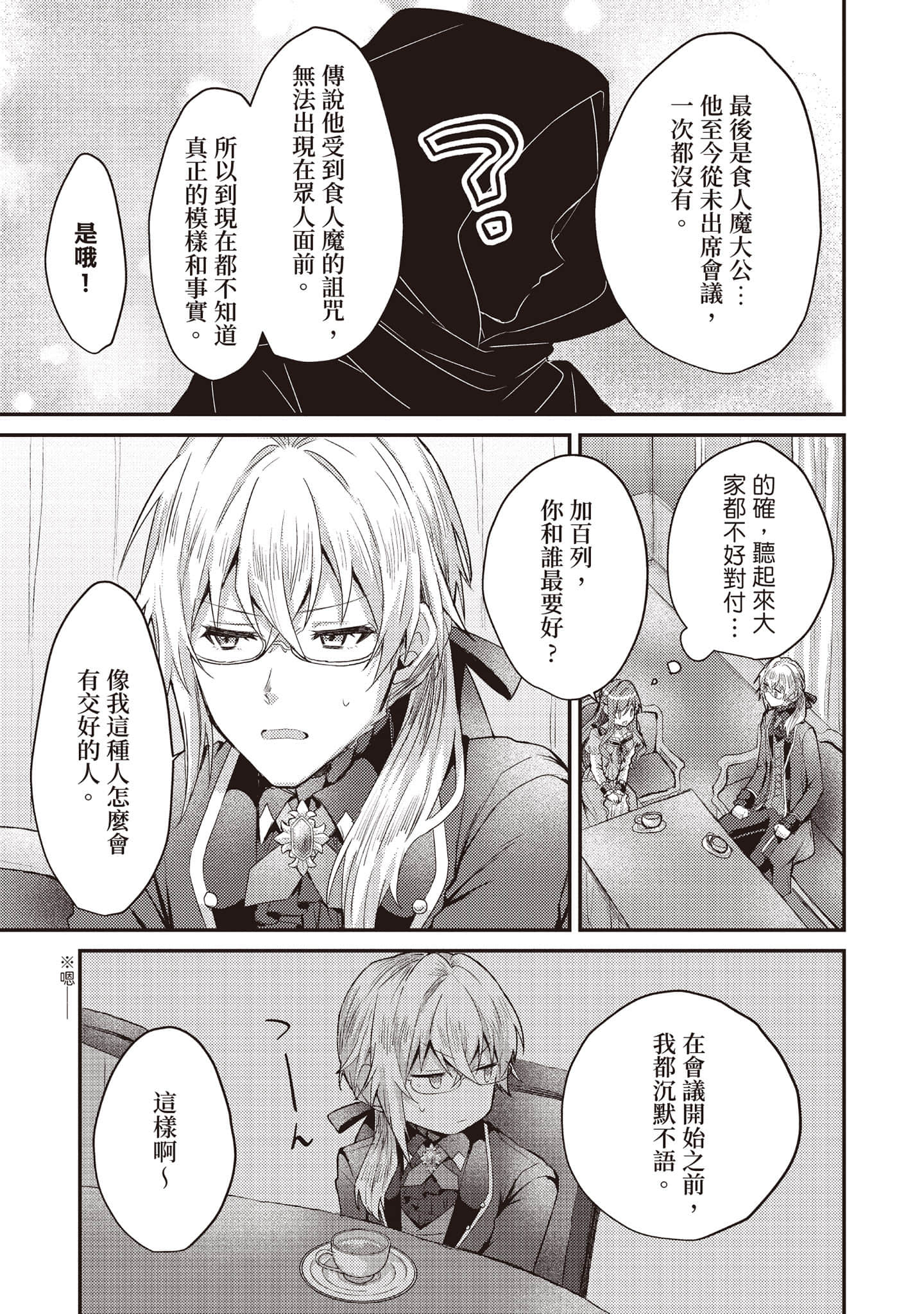 第 120 页
