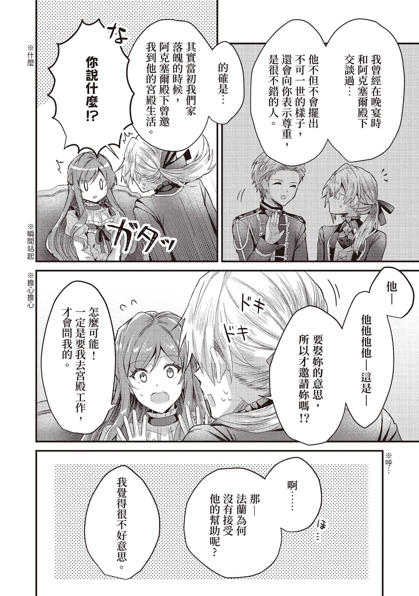 第 121 页