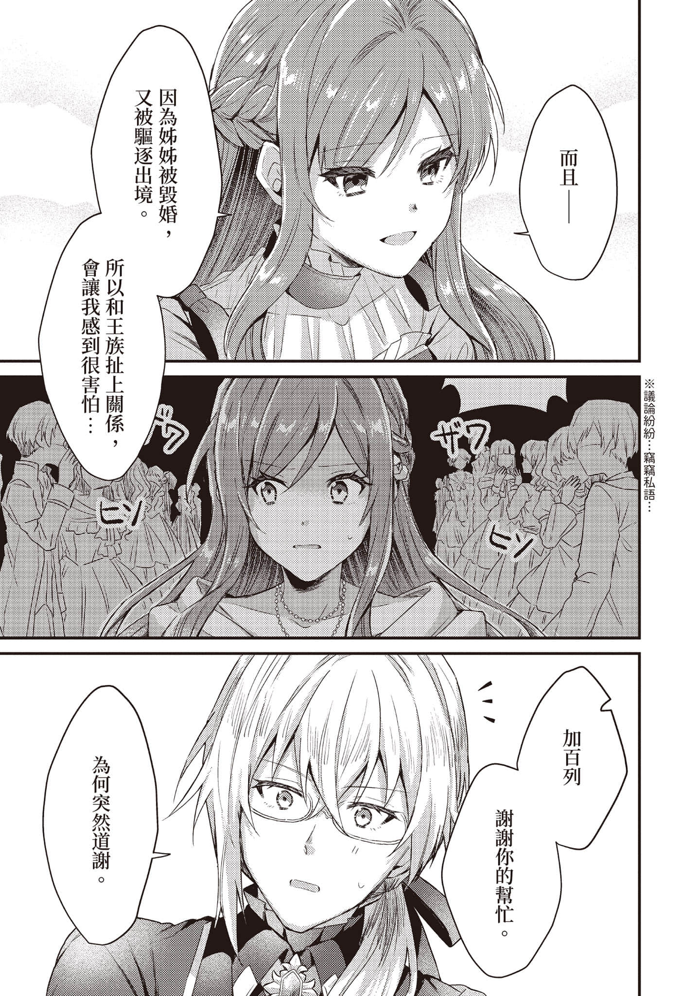 第 122 页