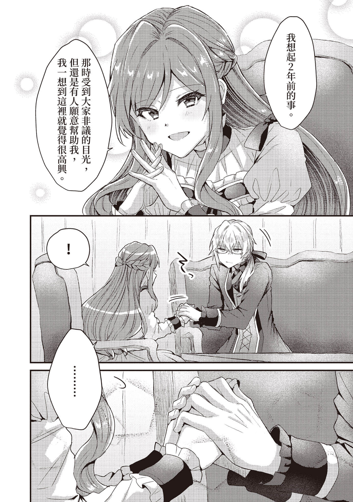 第 123 页