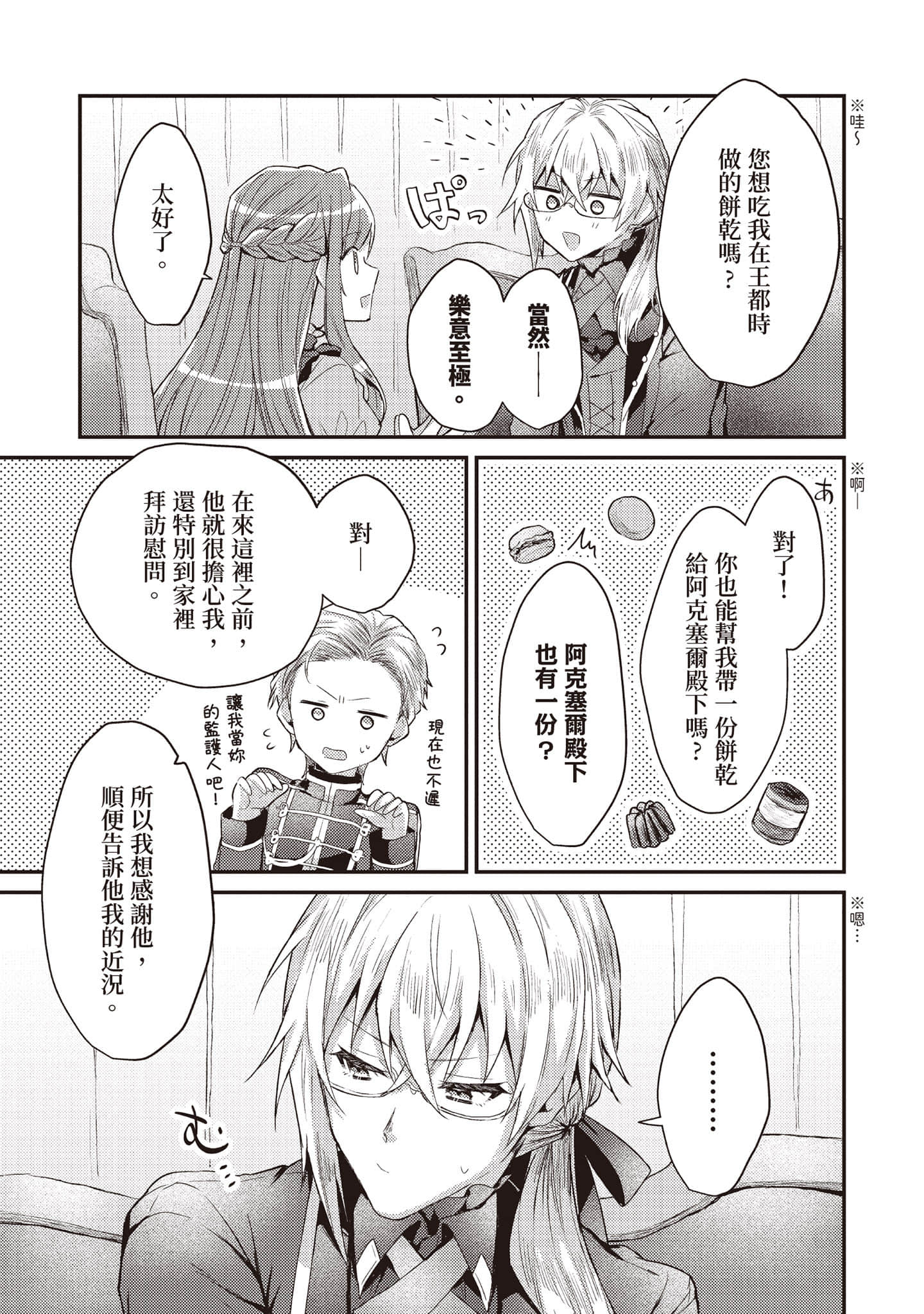 第 124 页