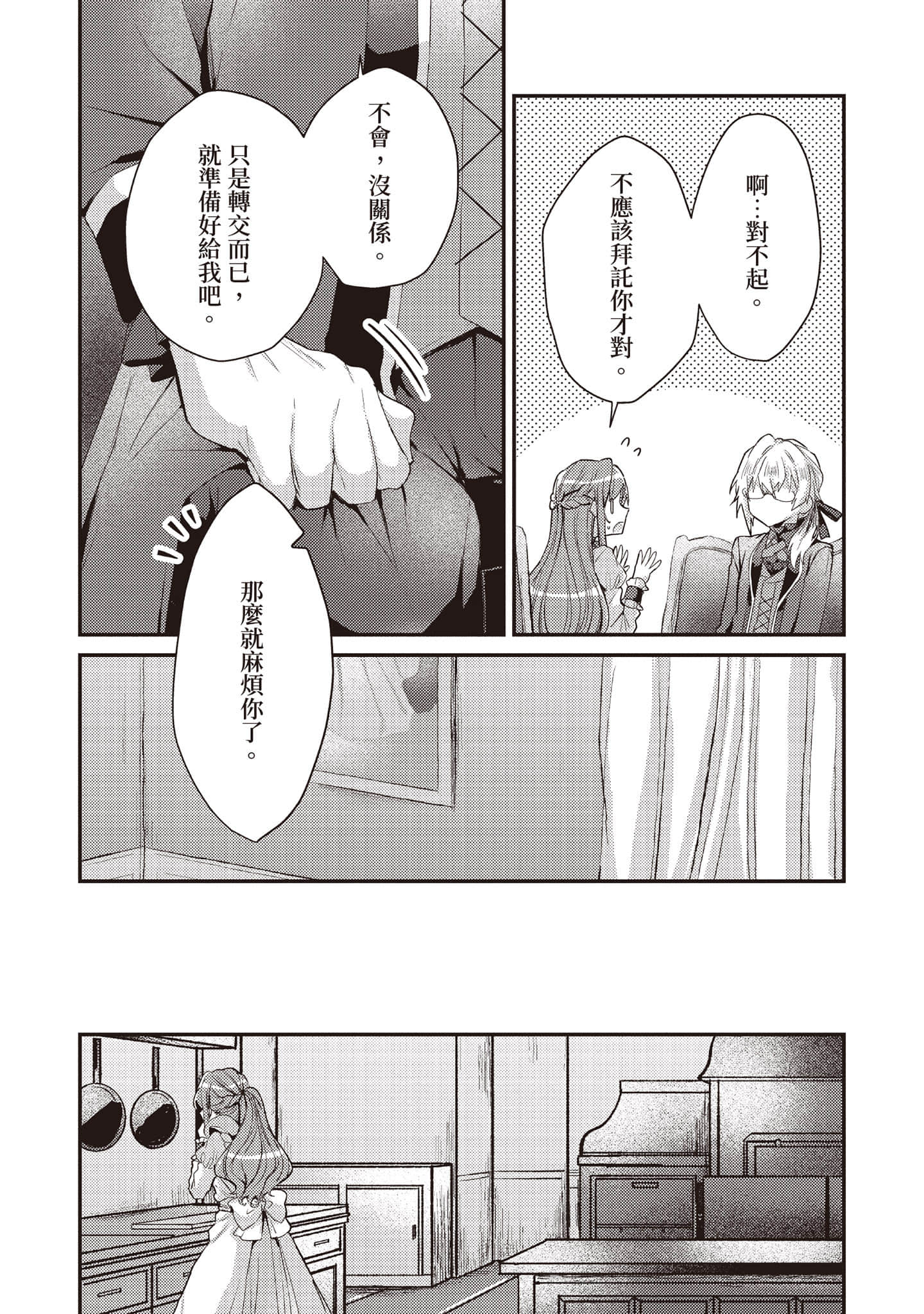 第 125 页
