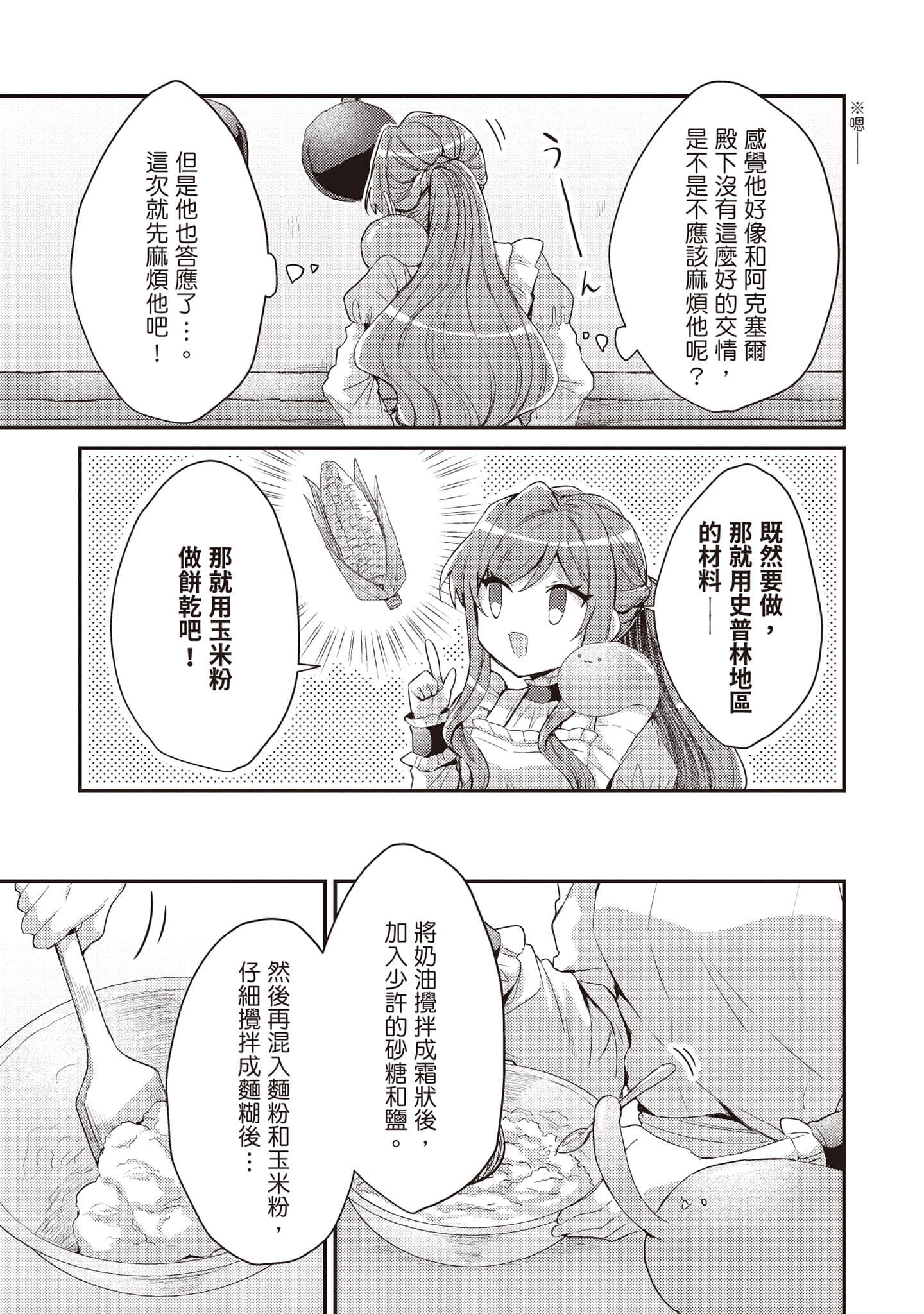 第 126 页