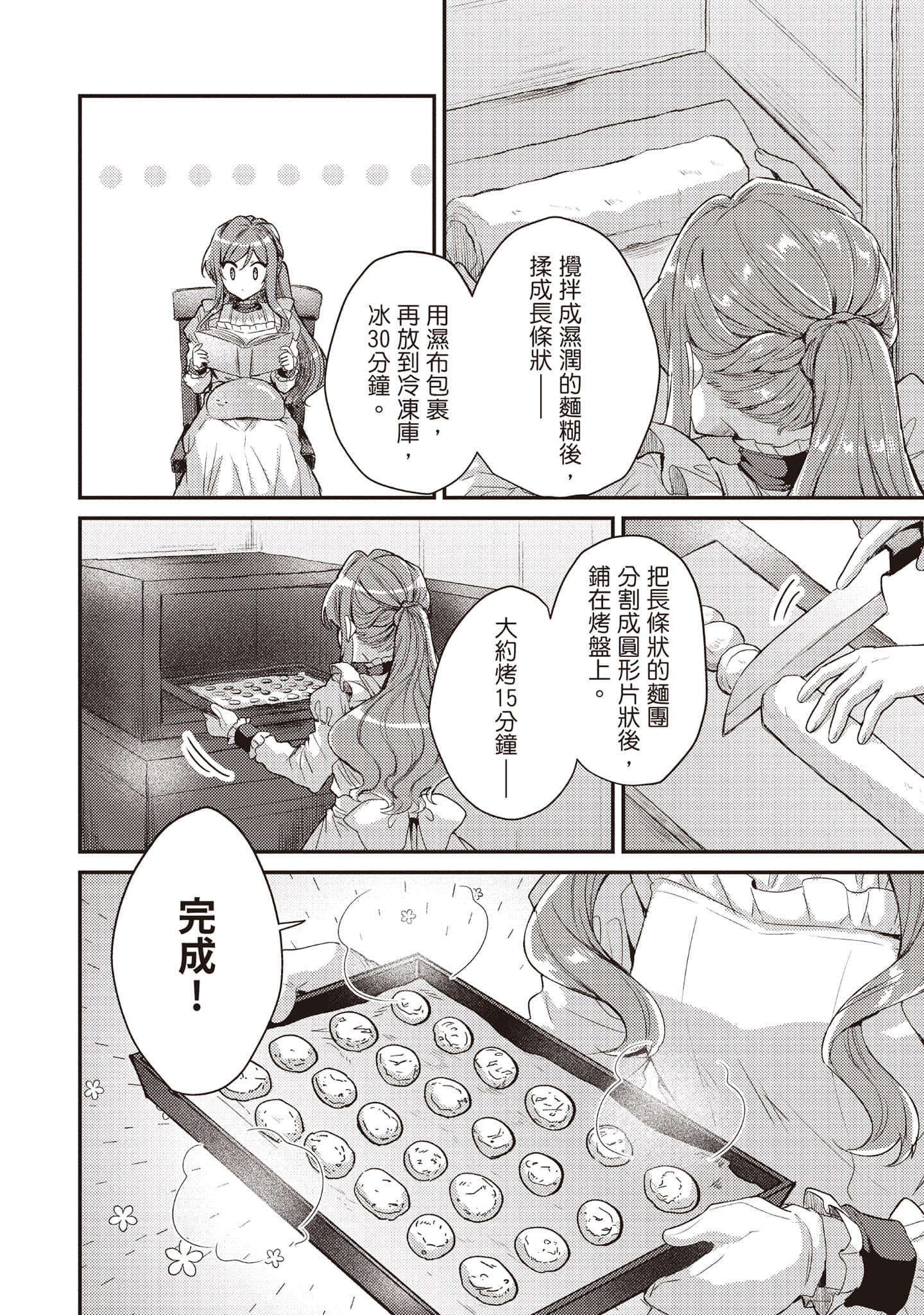 第 127 页