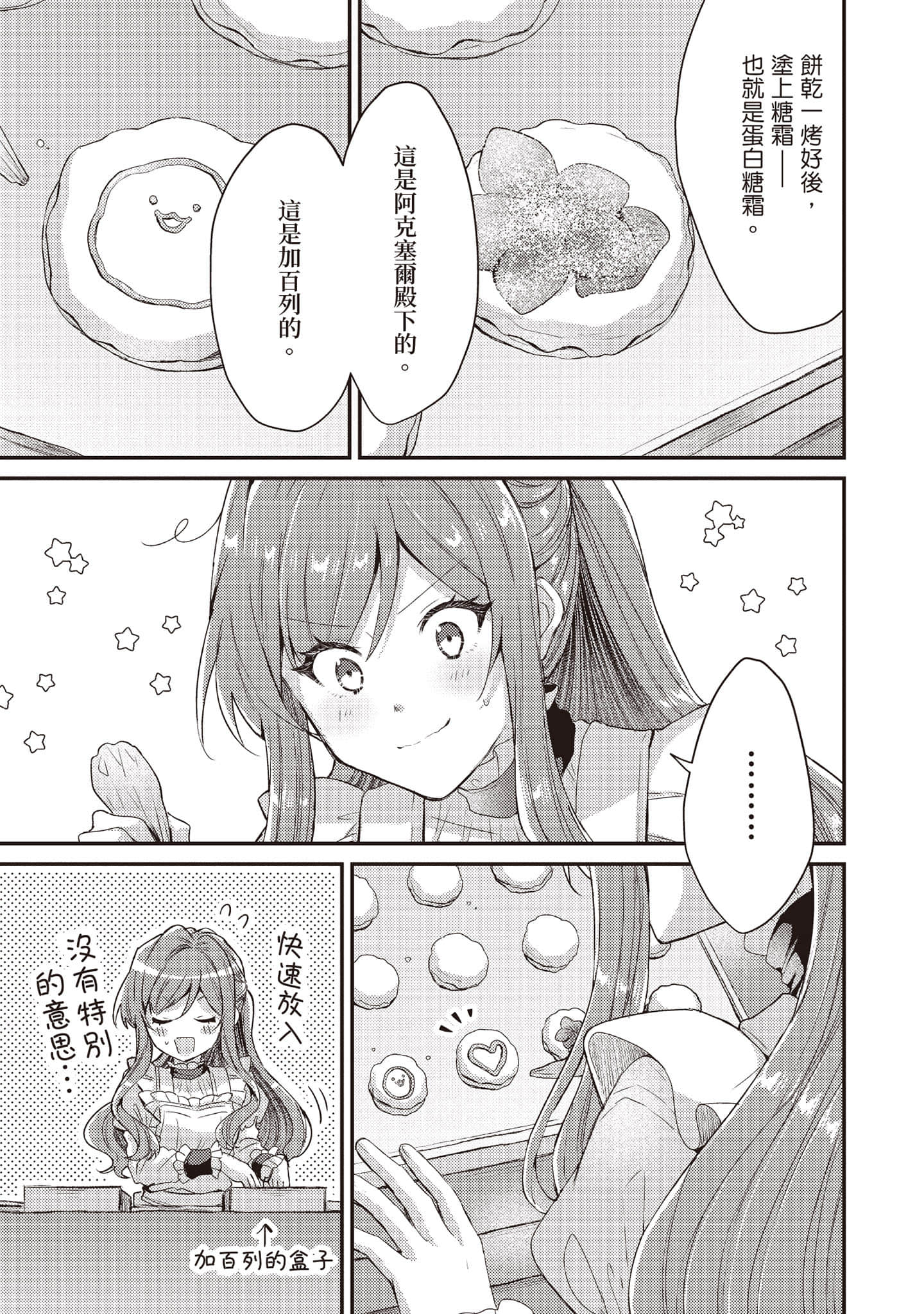 第 128 页