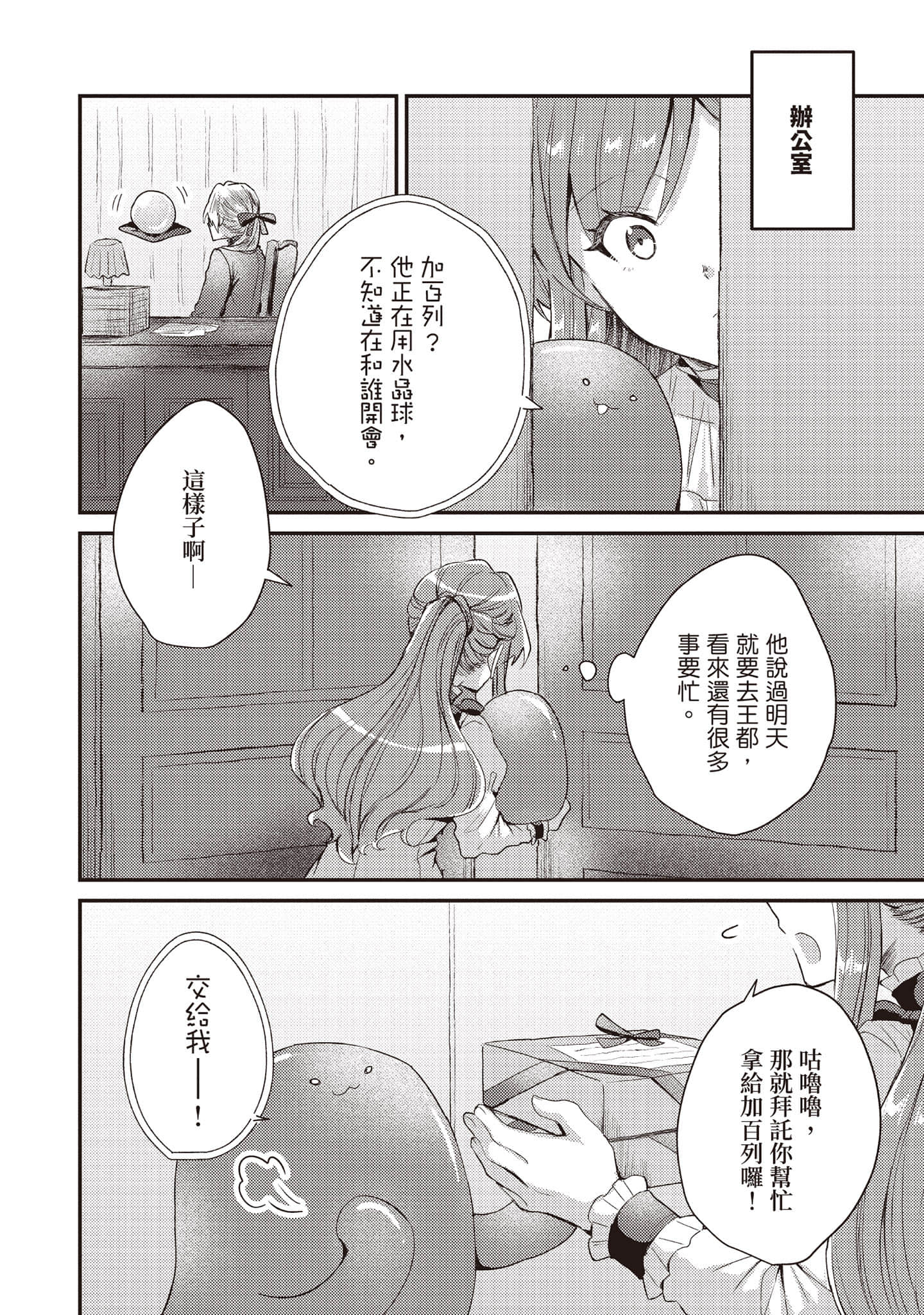 第 129 页