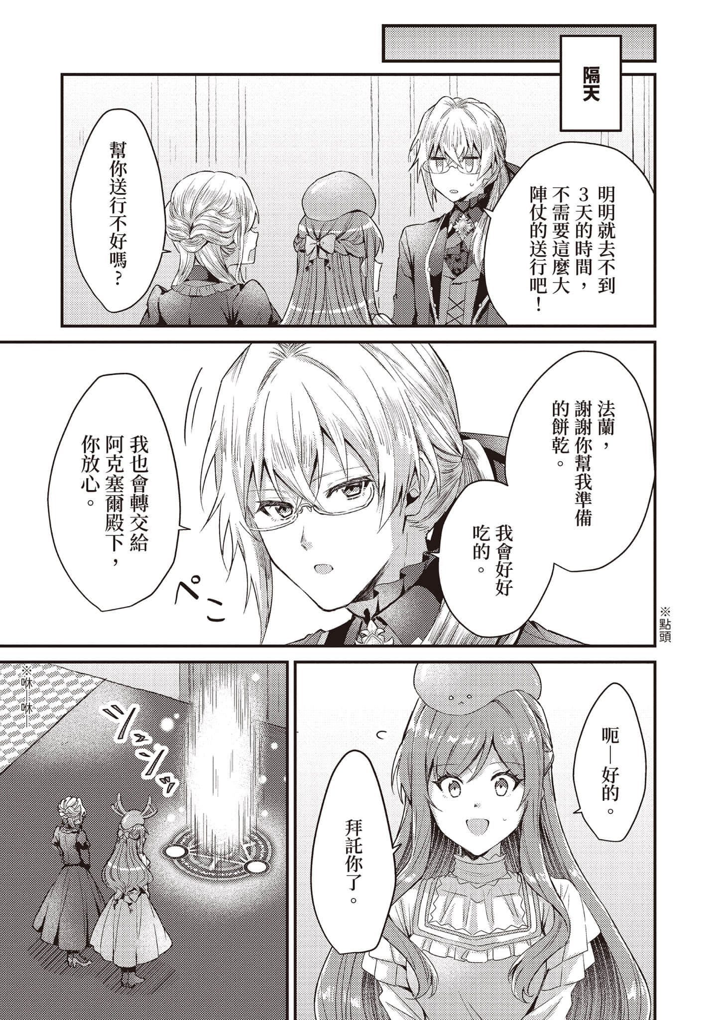 第 130 页