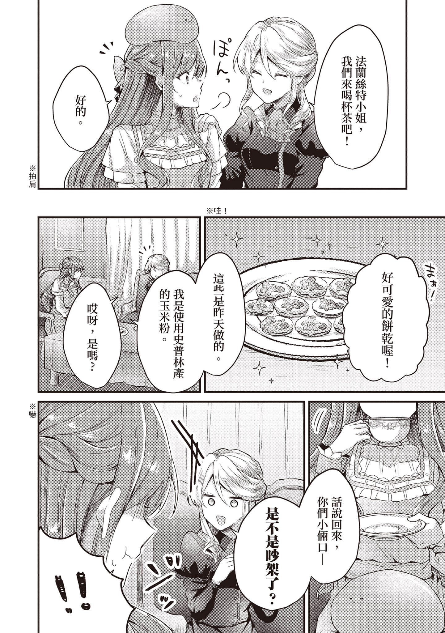 第 131 页