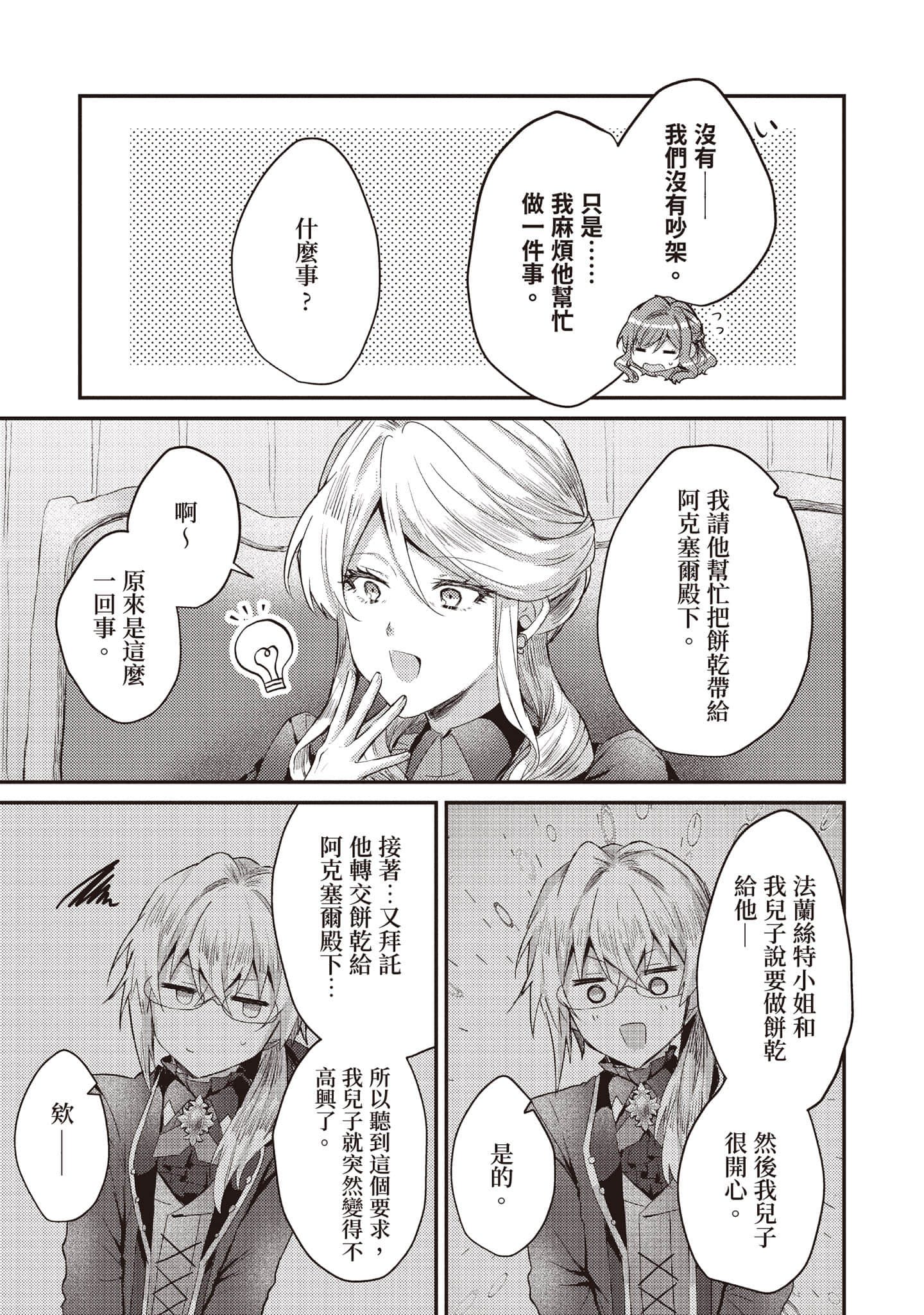 第 132 页