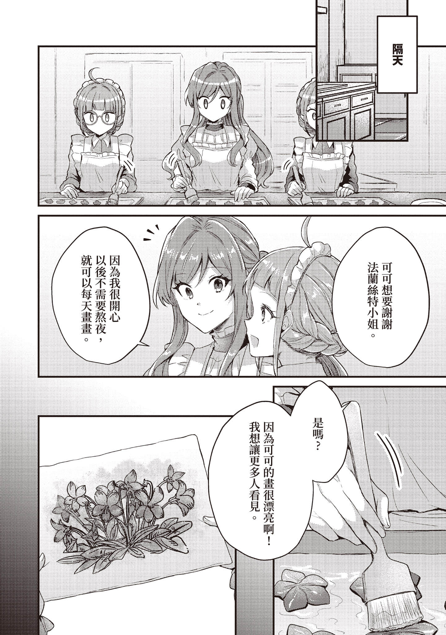 第 135 页
