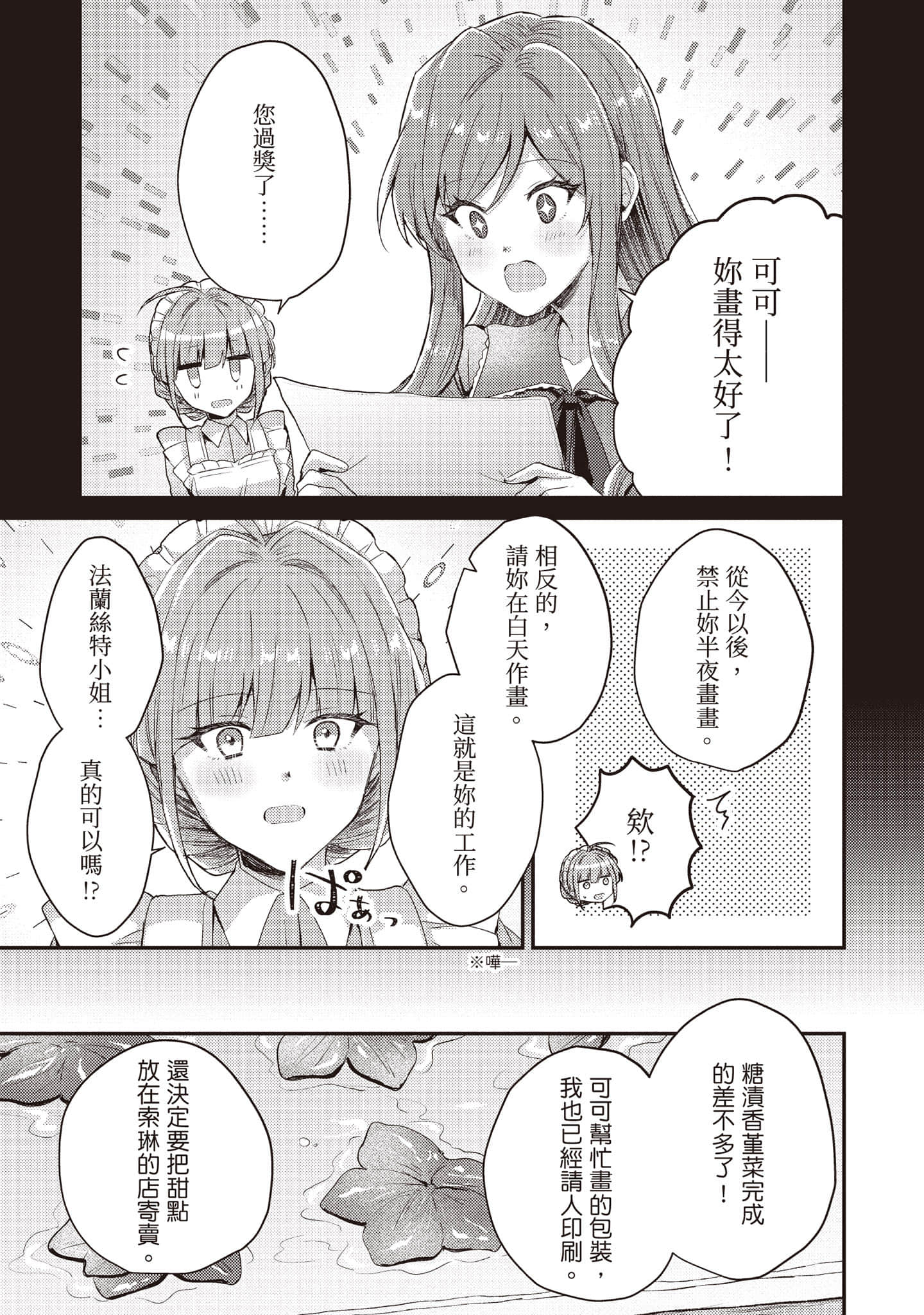 第 136 页