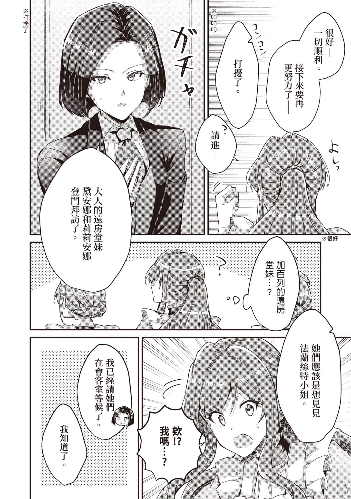 第 137 页