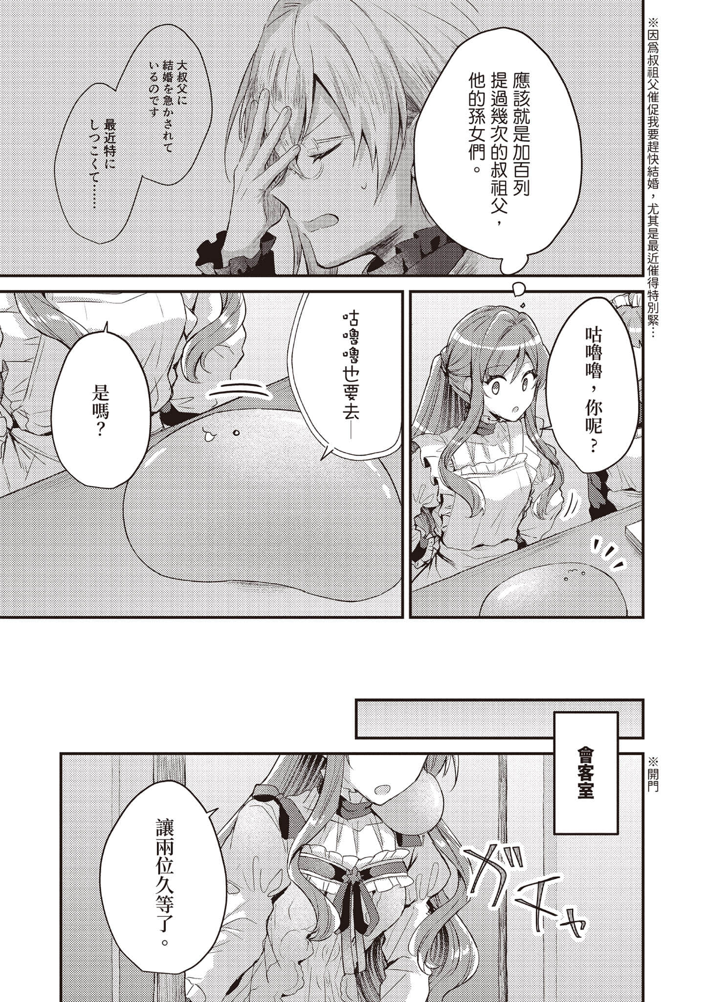 第 138 页