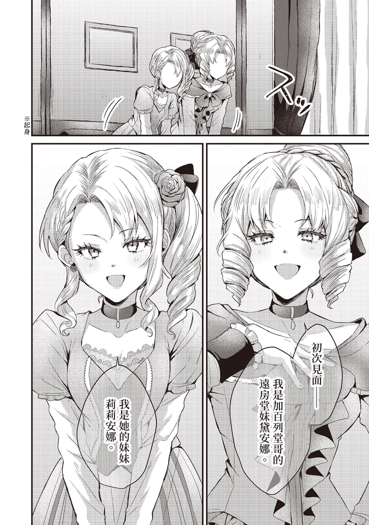第 139 页