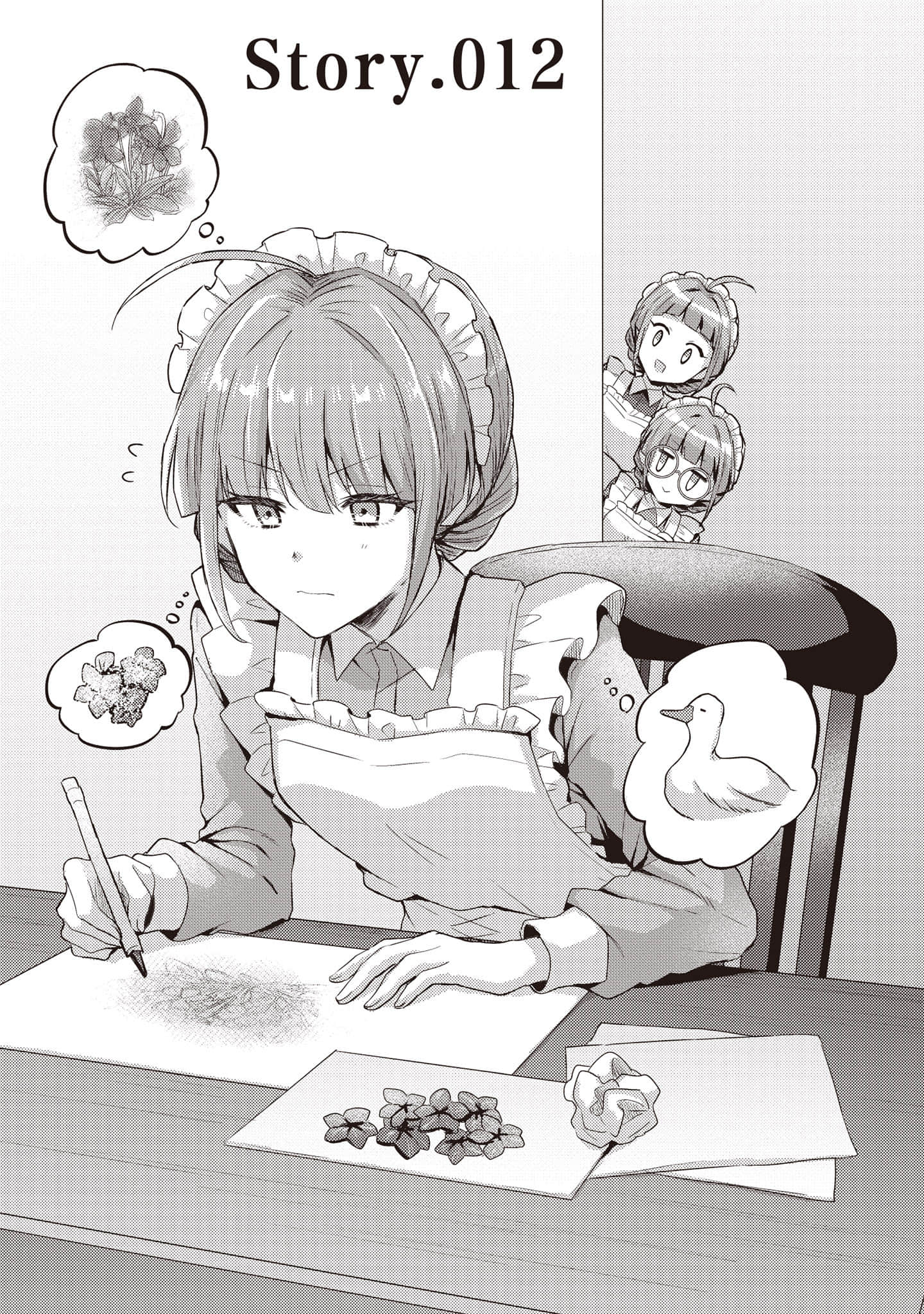 第 140 页