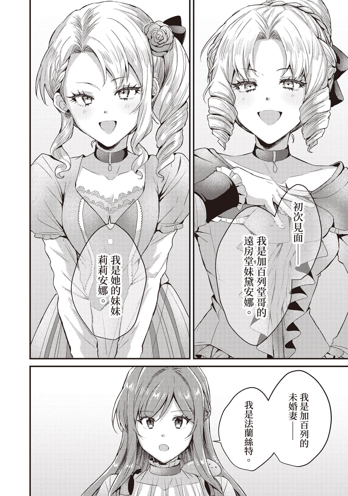 第 141 页