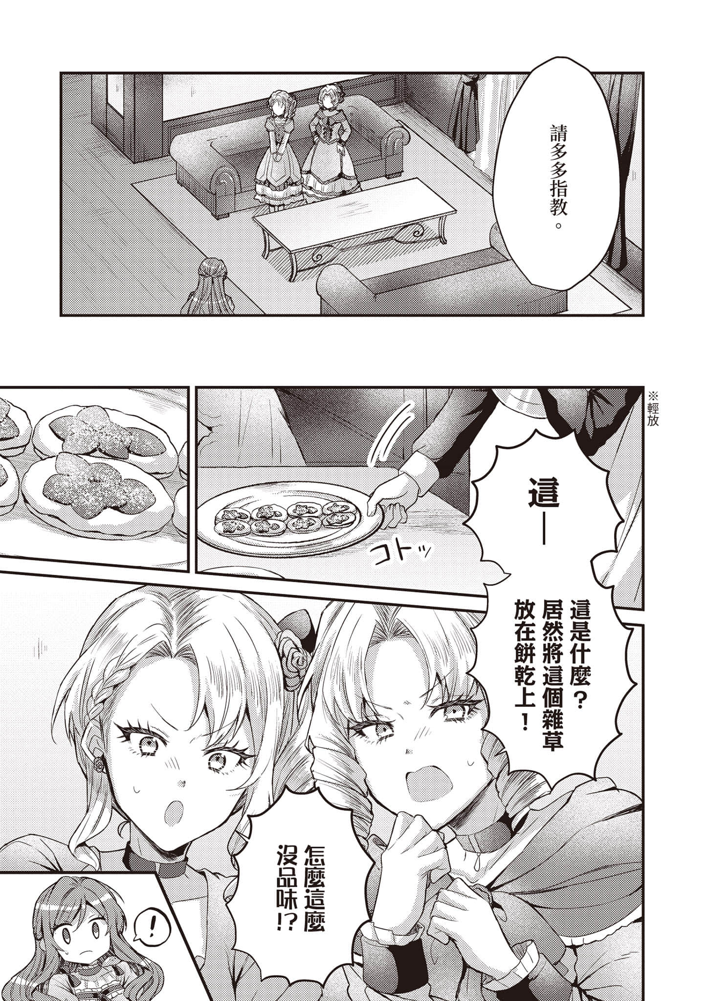 第 142 页