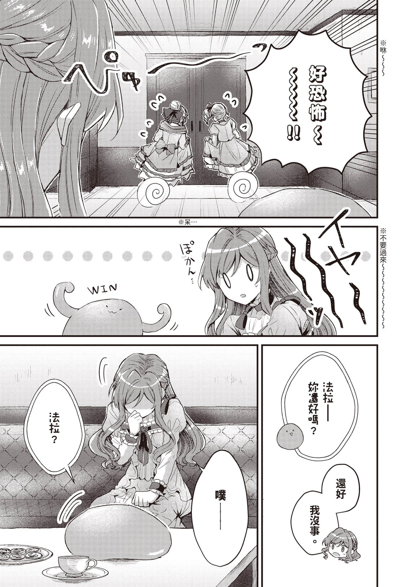 第 146 页