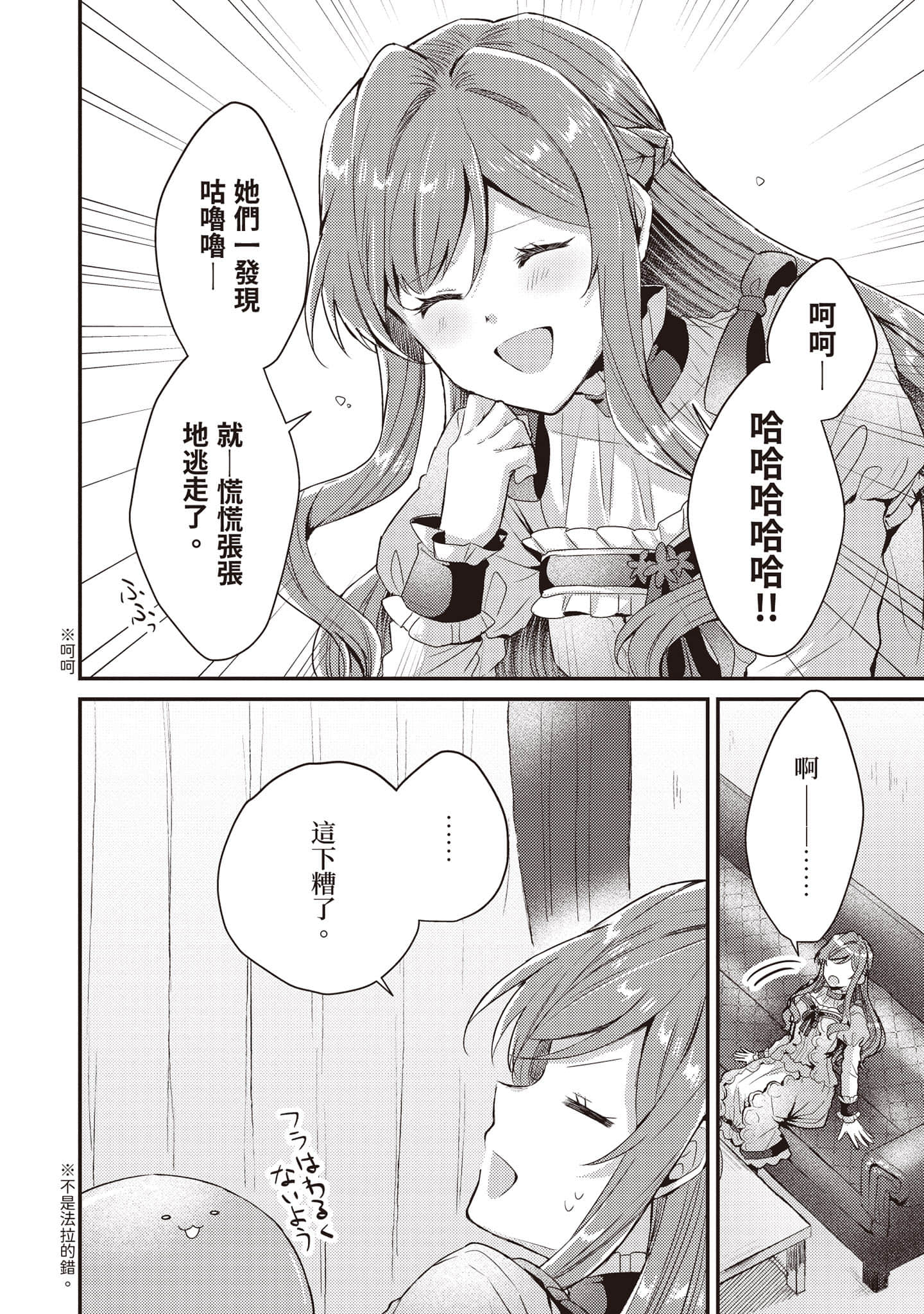 第 147 页