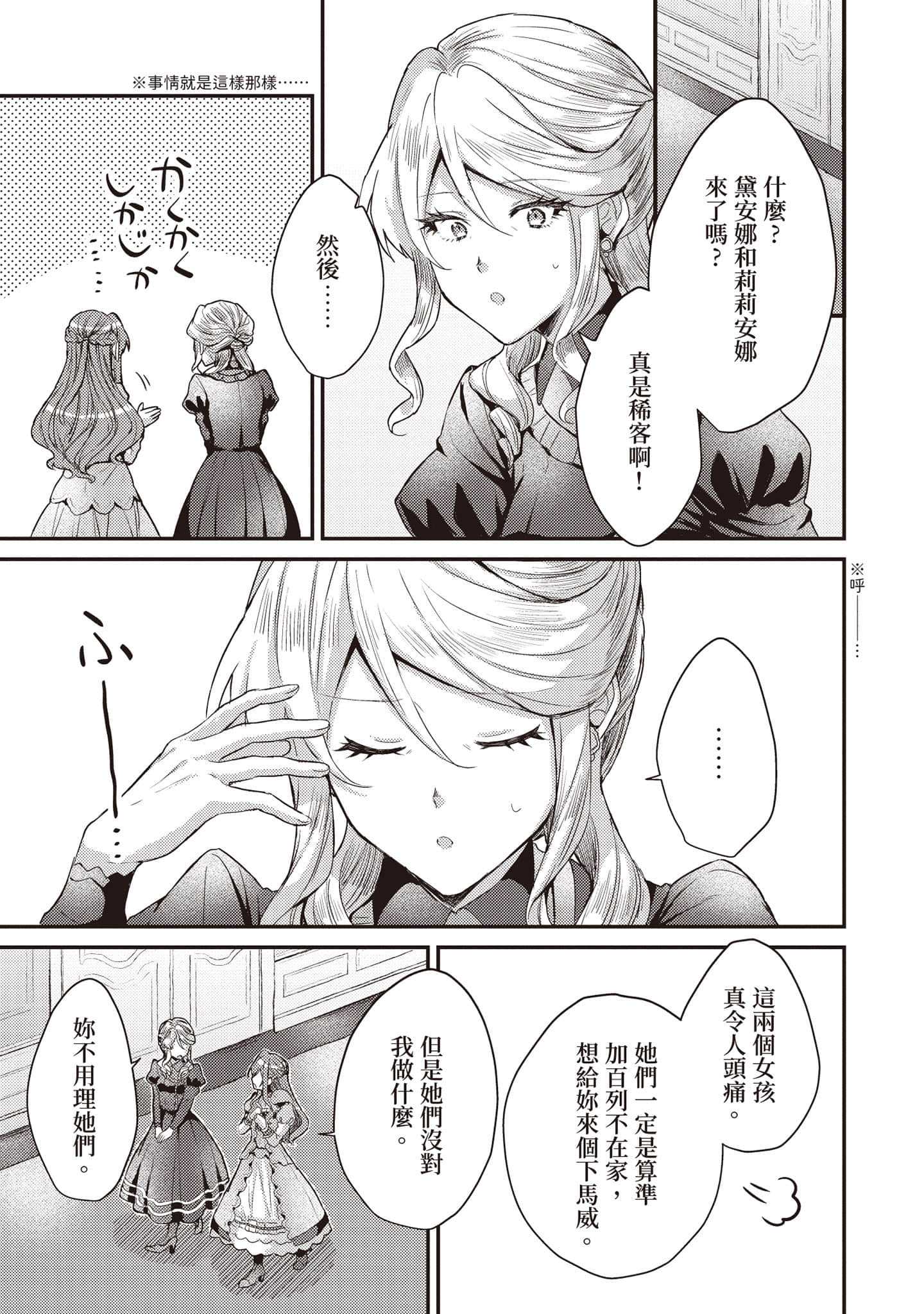 第 148 页