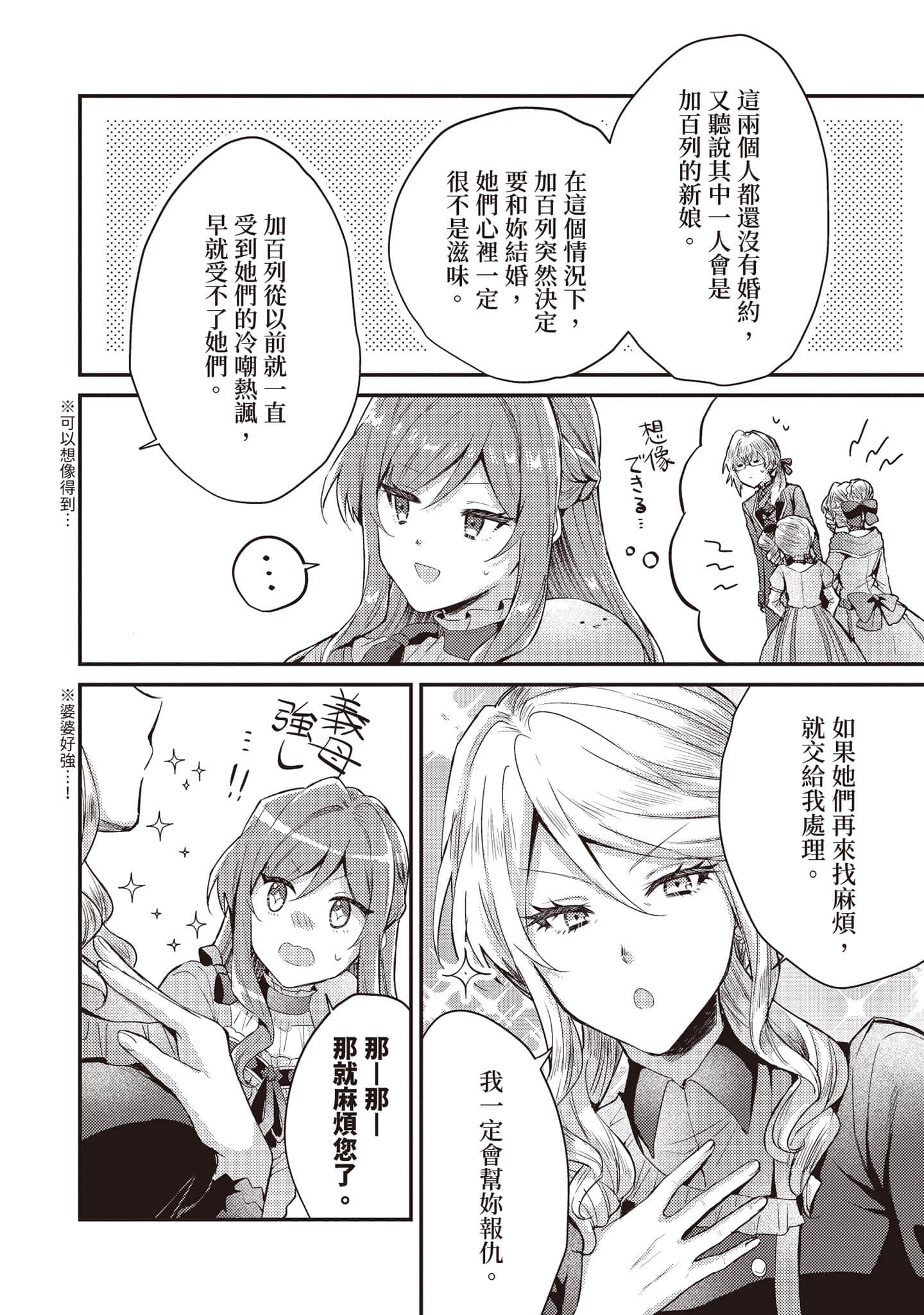 第 149 页