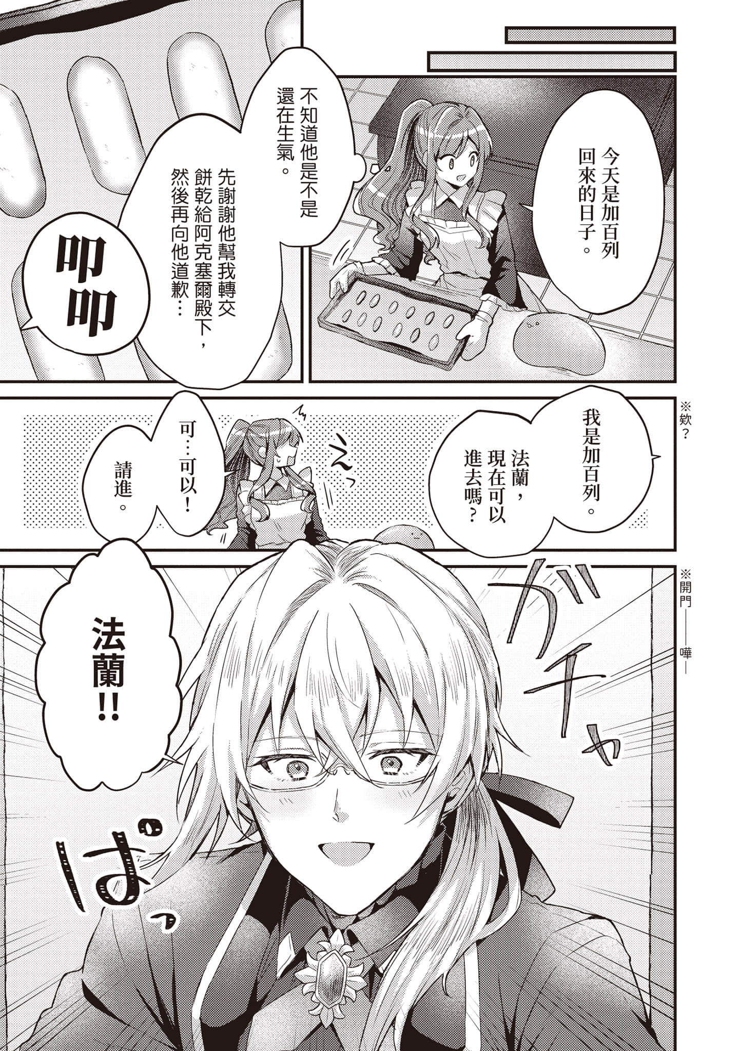 第 150 页