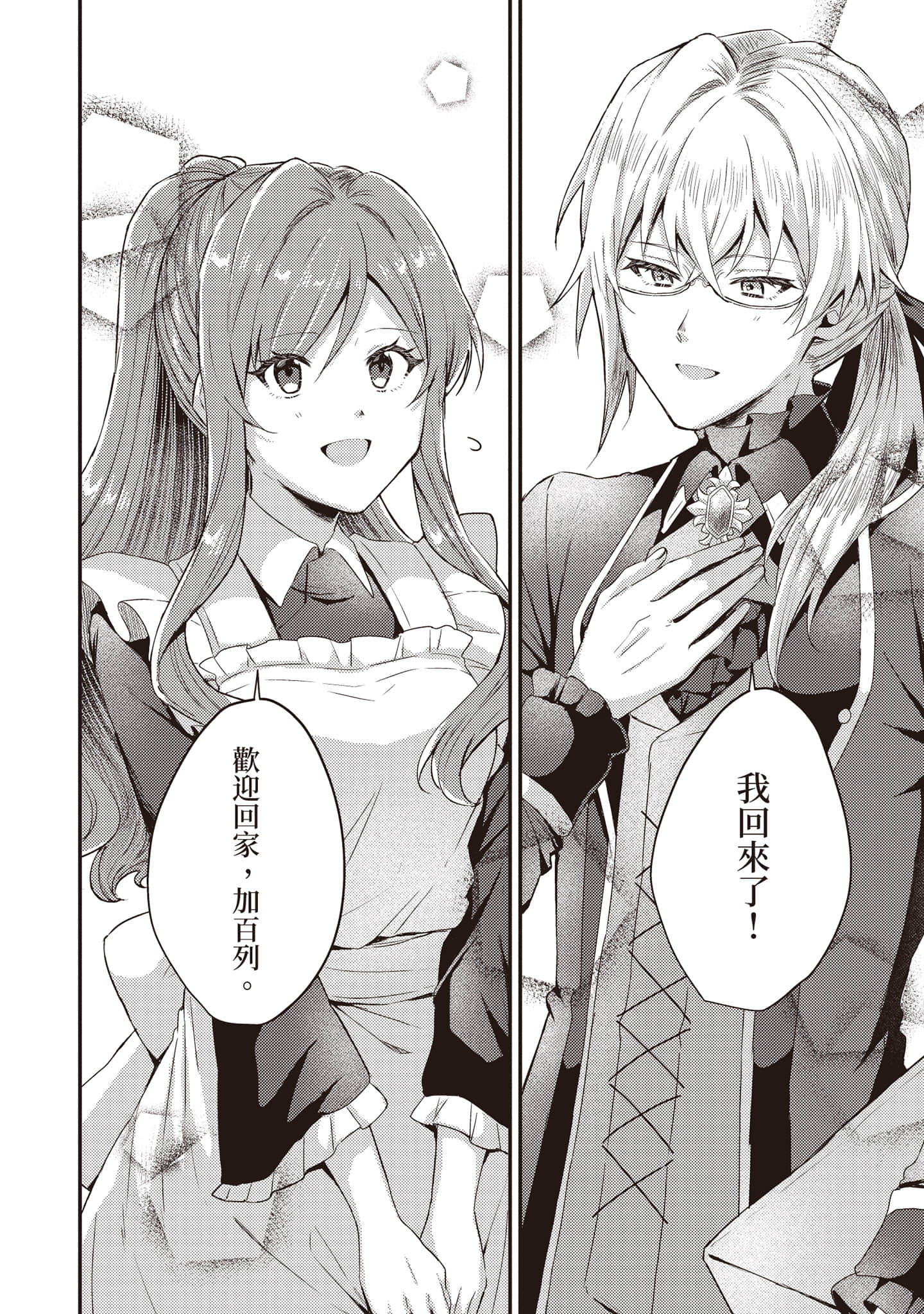 第 151 页