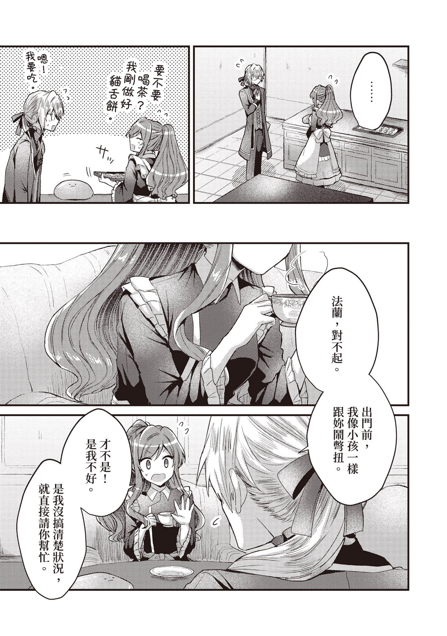 第 152 页