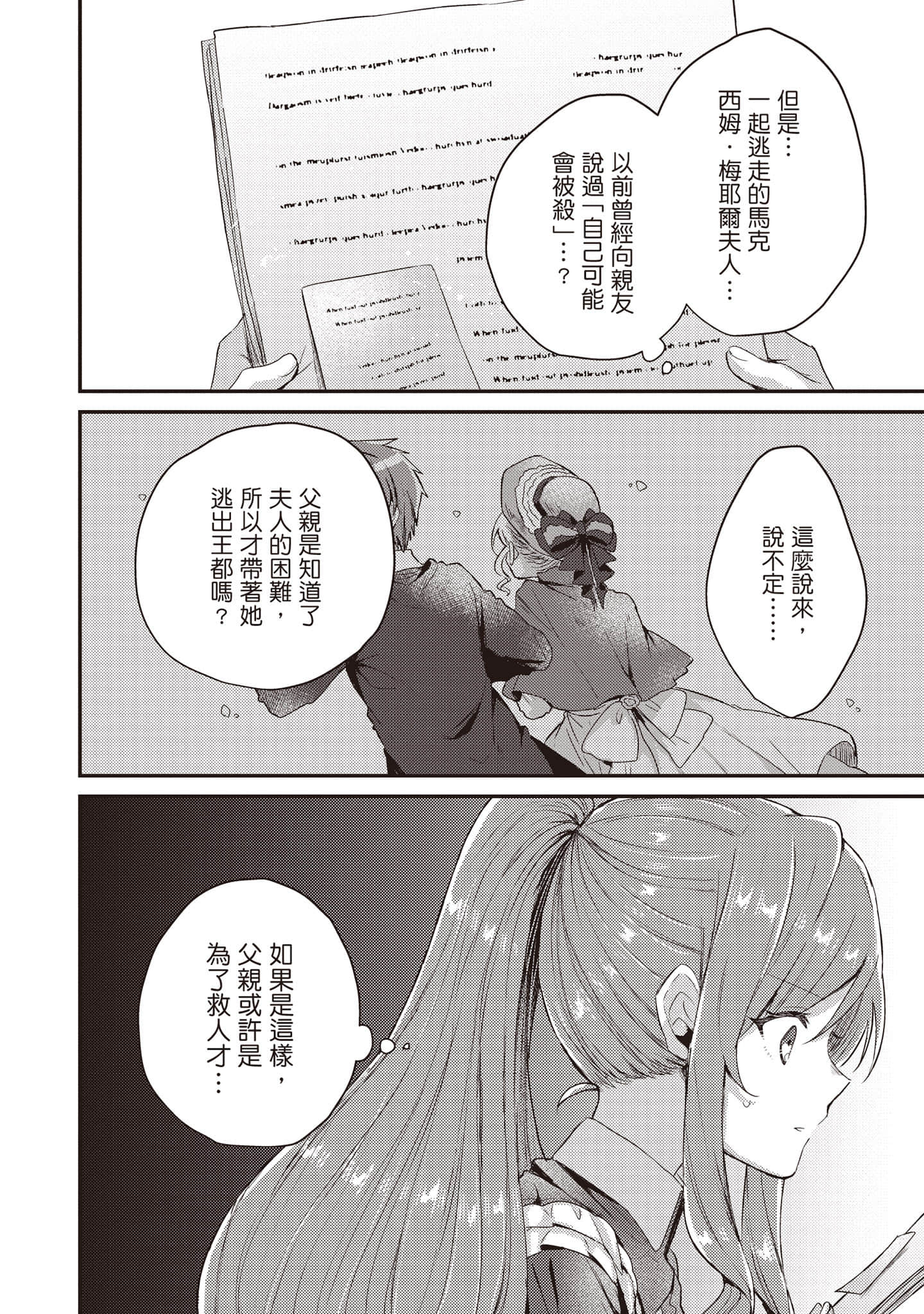 第 157 页