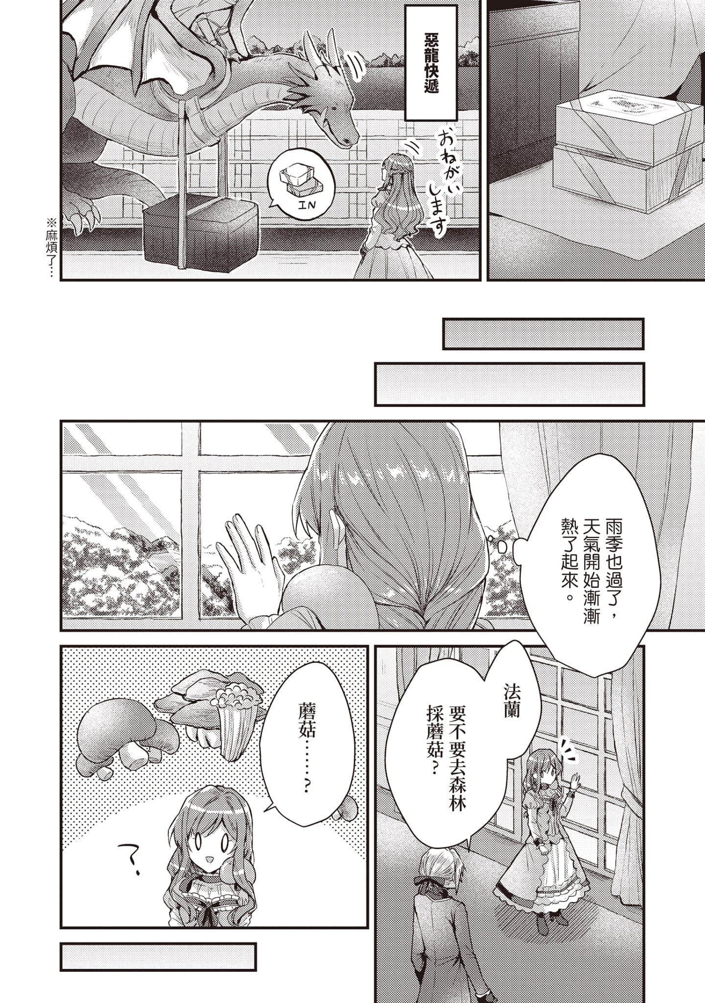 第 161 页