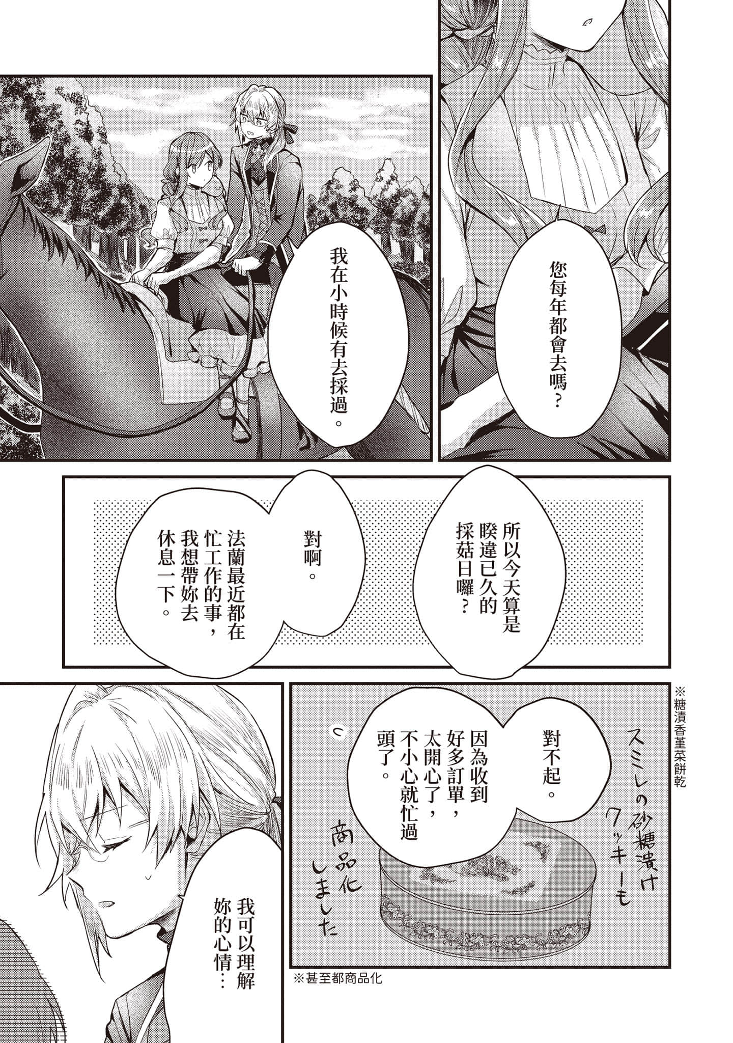 第 162 页