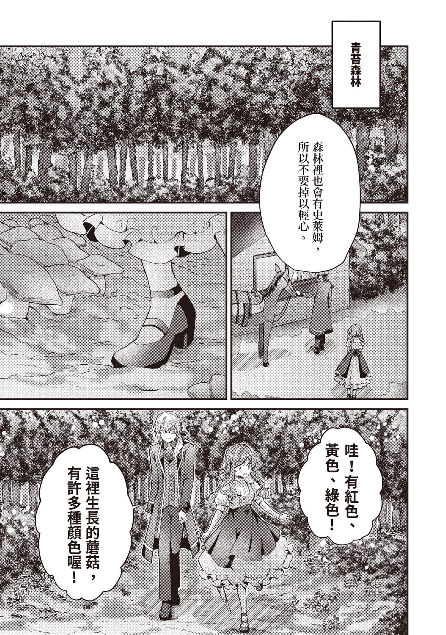 第 164 页