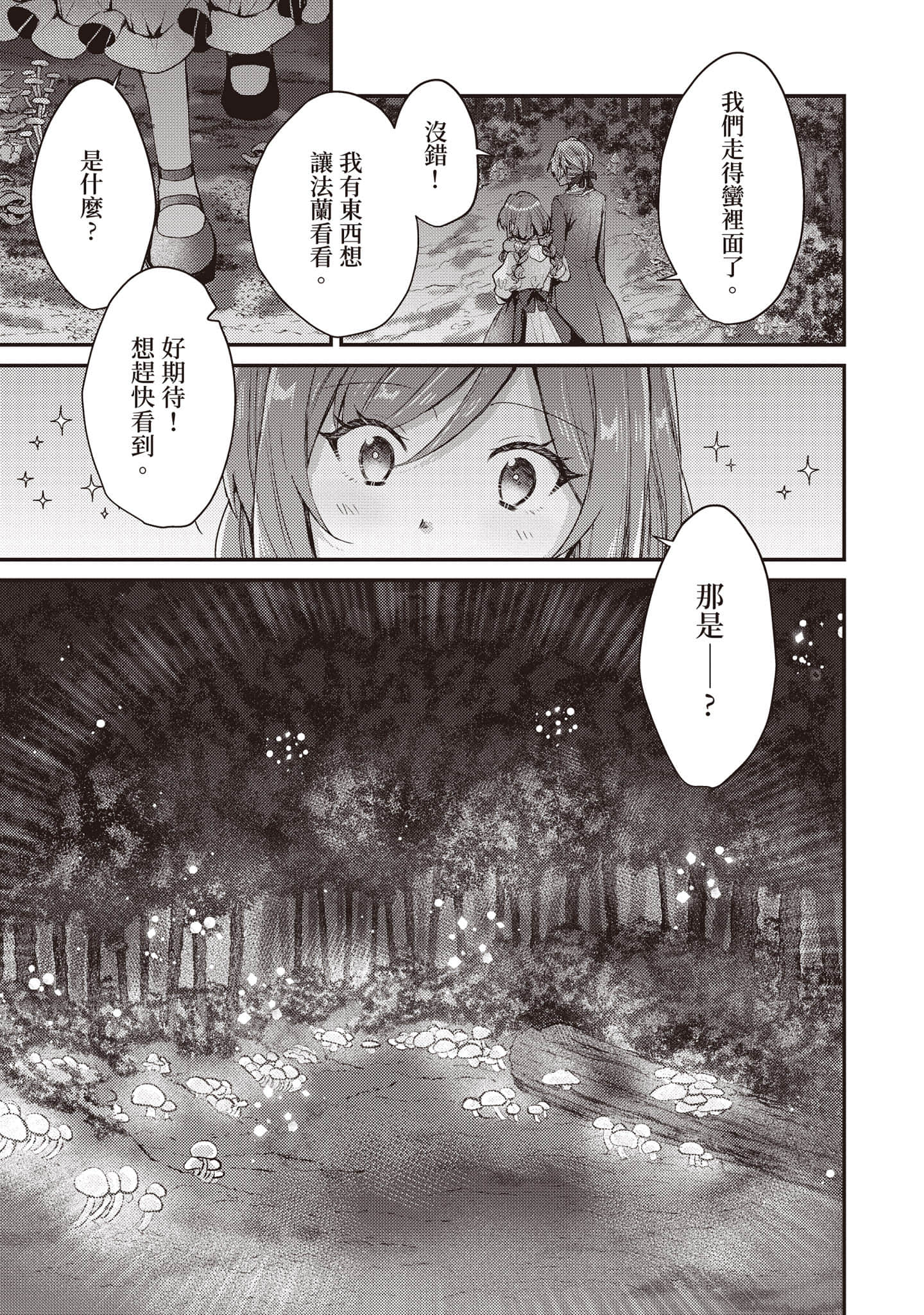 第 166 页