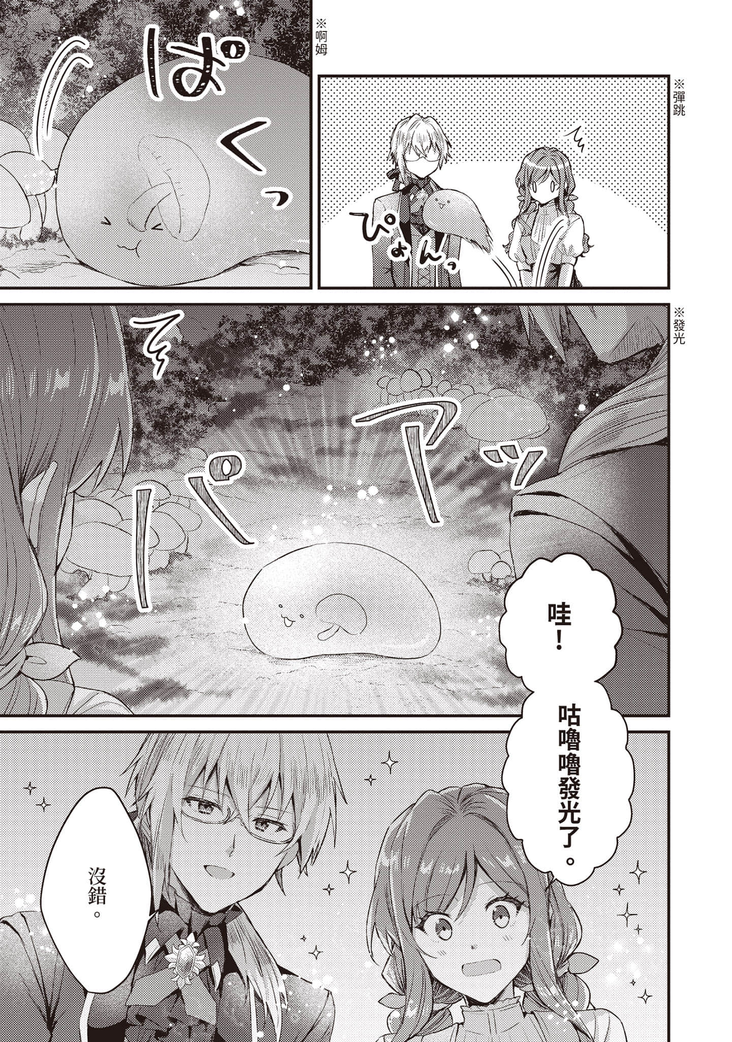 第 168 页