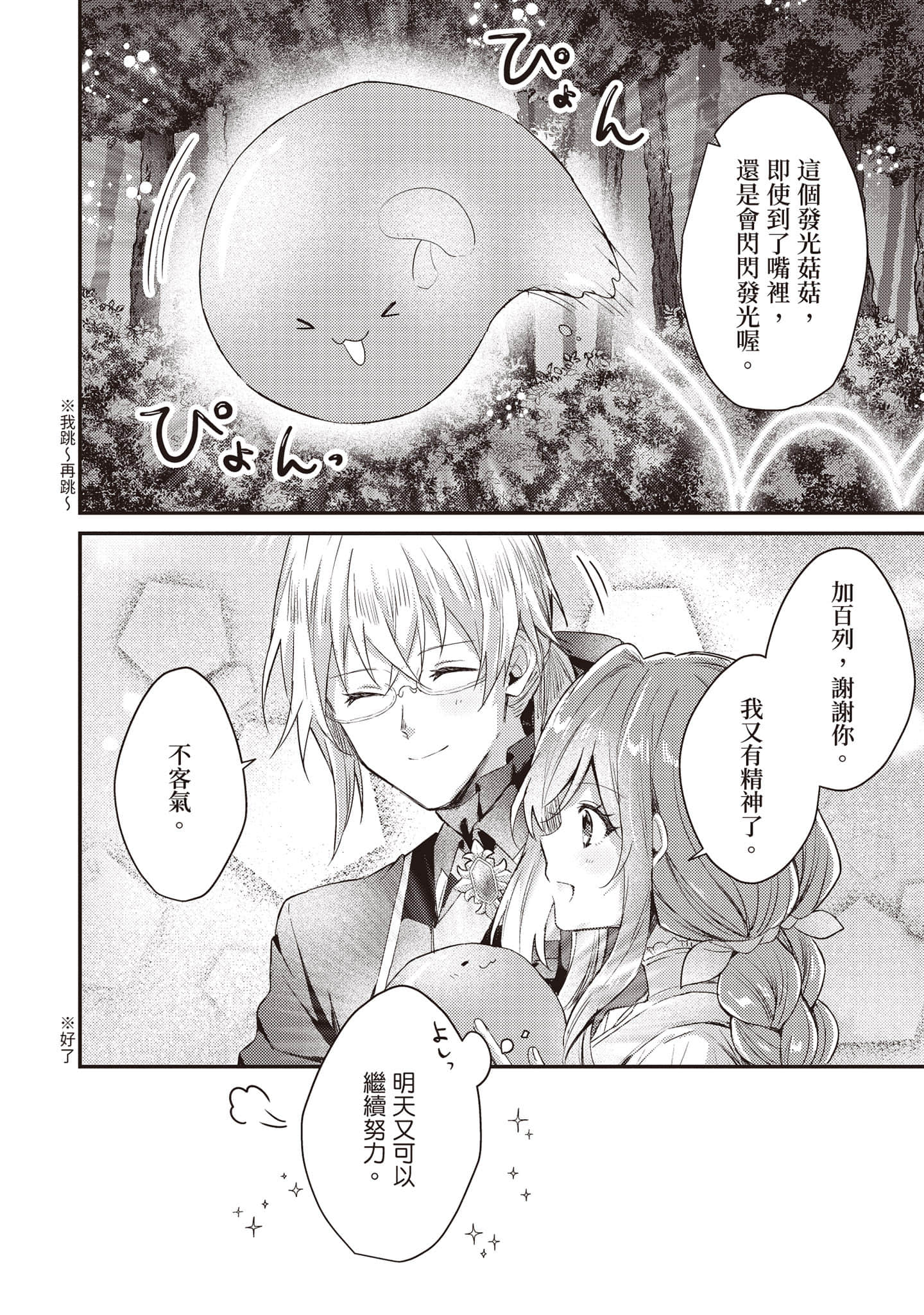 第 169 页
