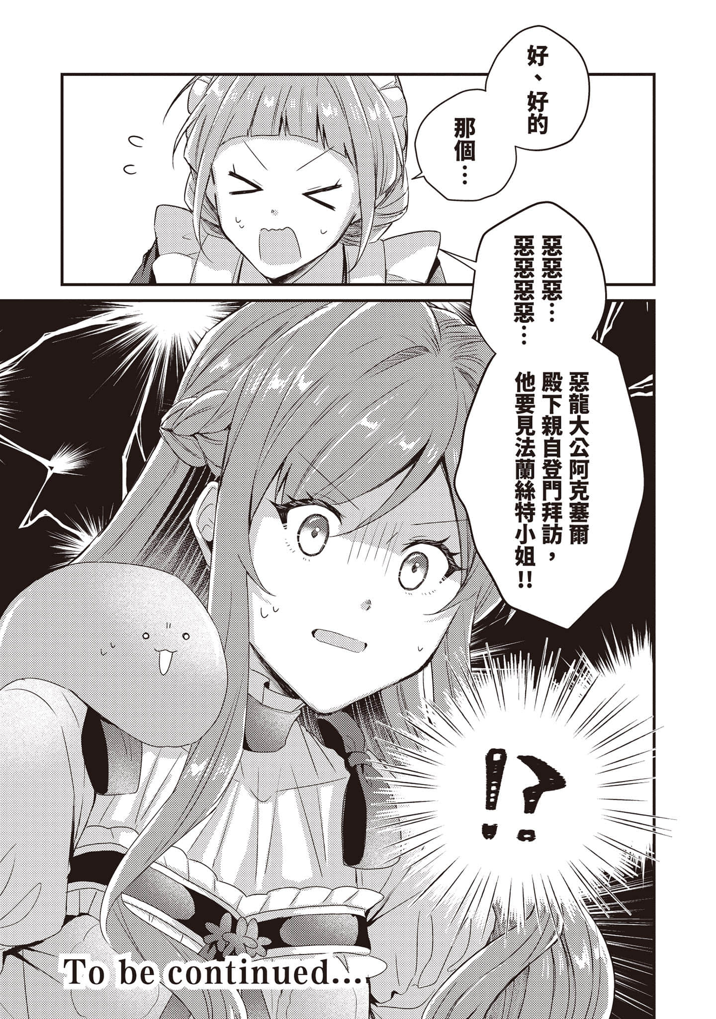 第 172 页
