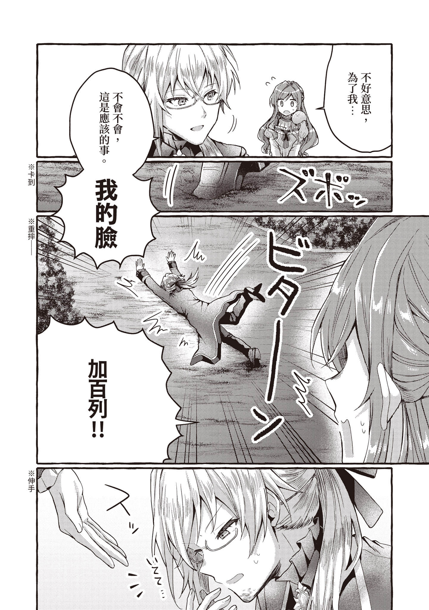 第 174 页