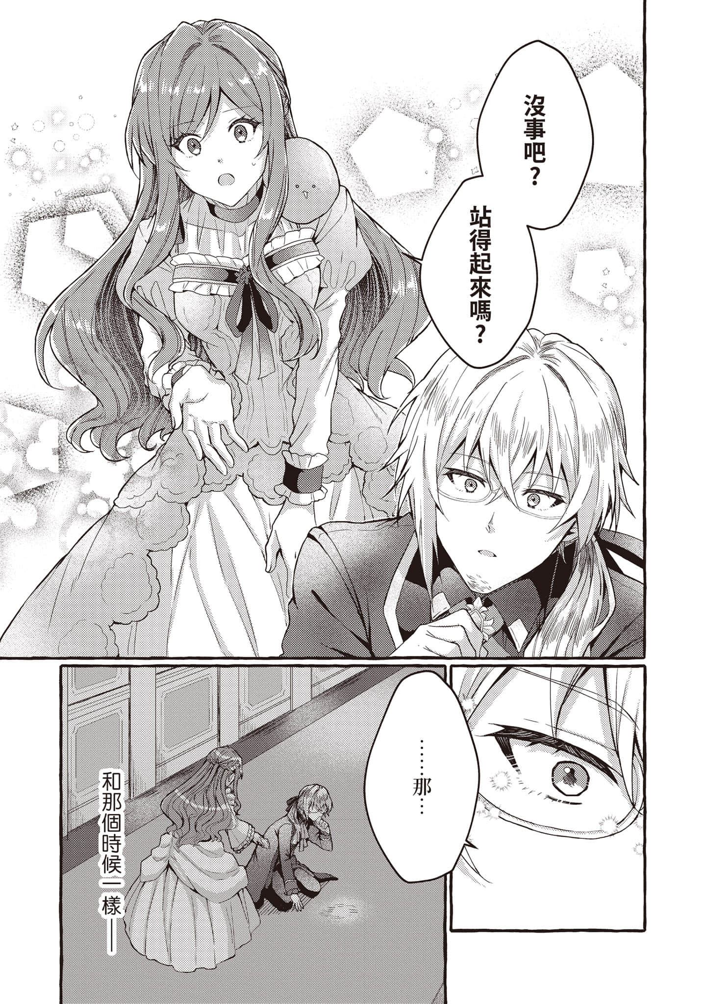 第 175 页