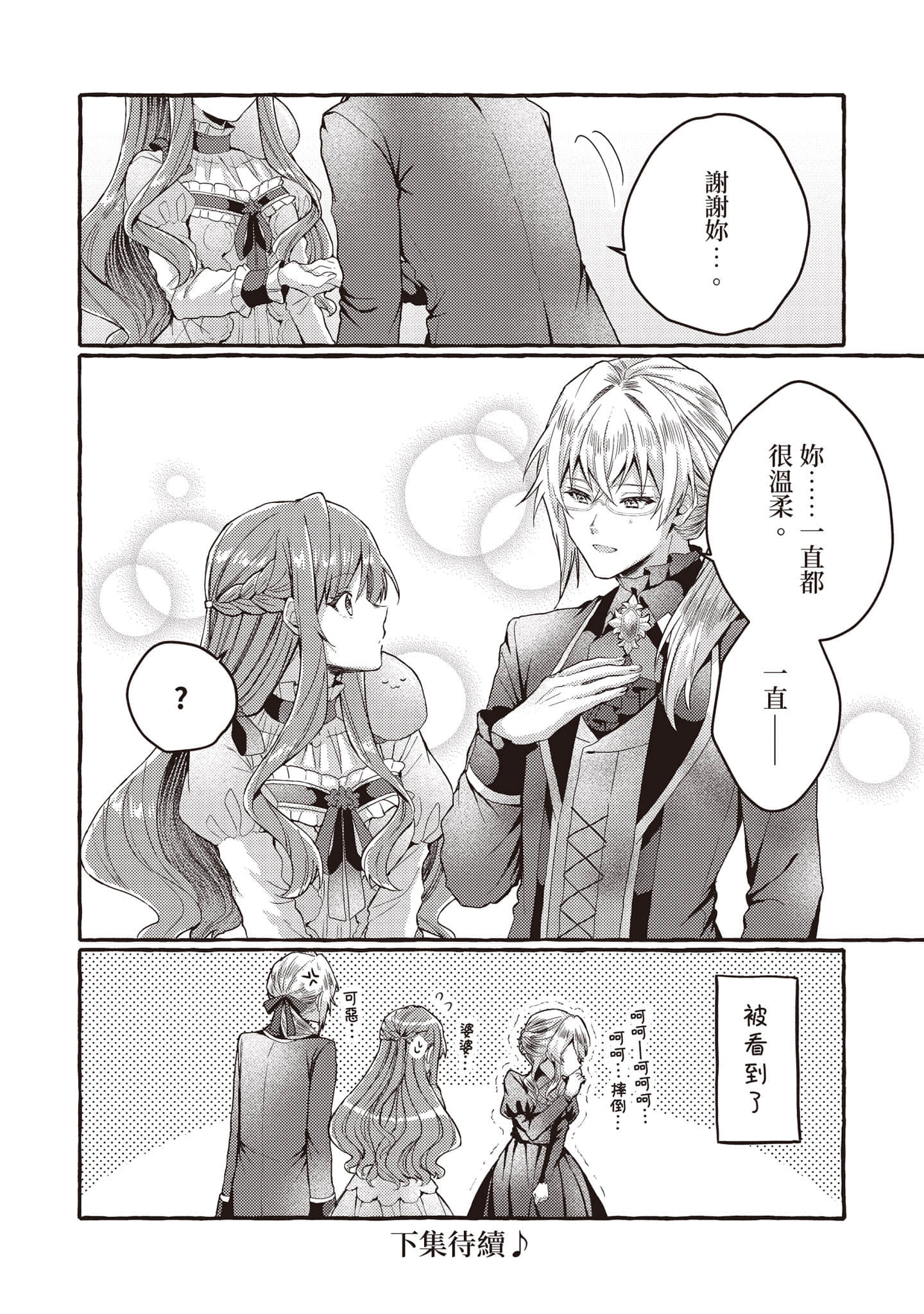 第 176 页