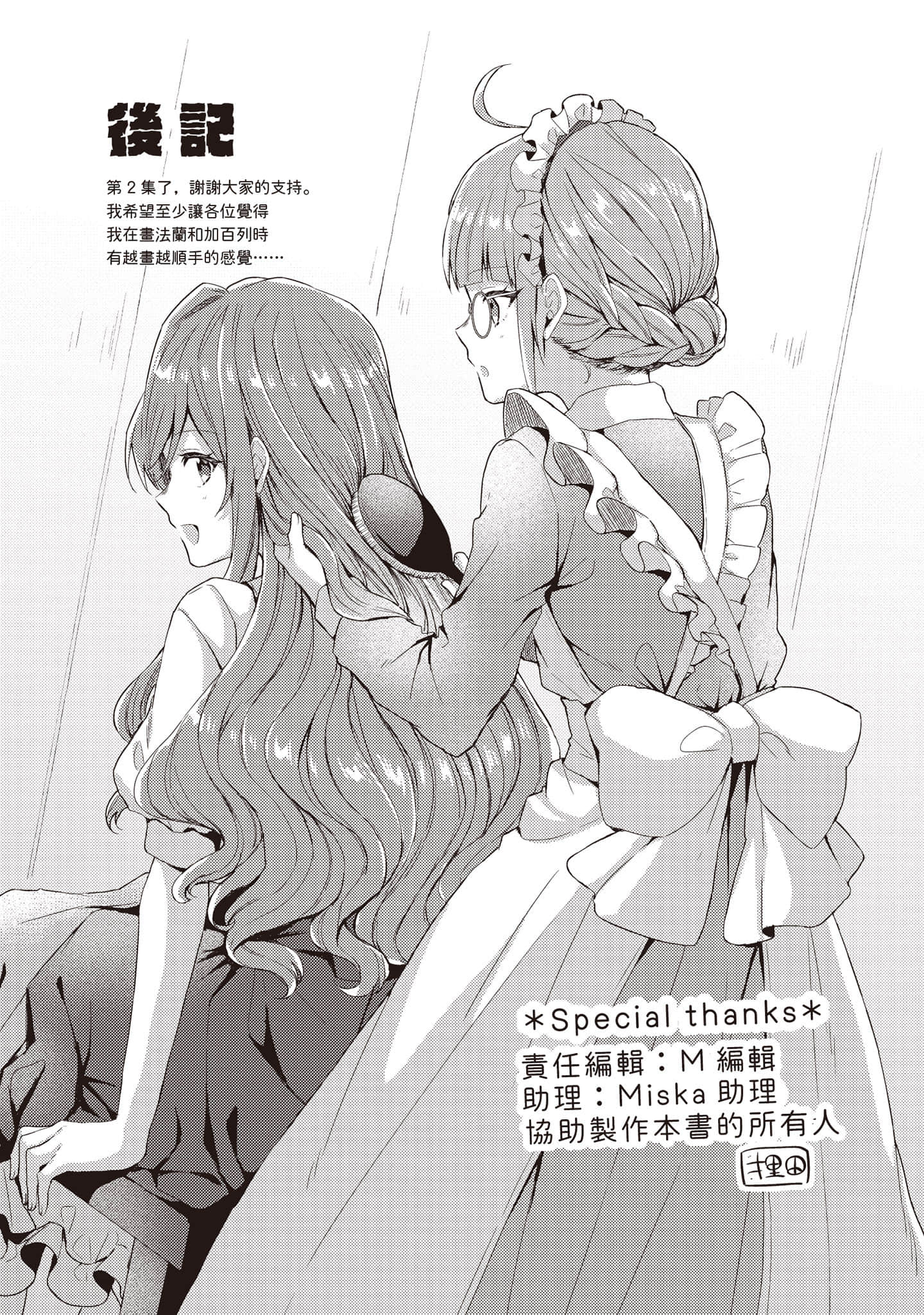 第 177 页