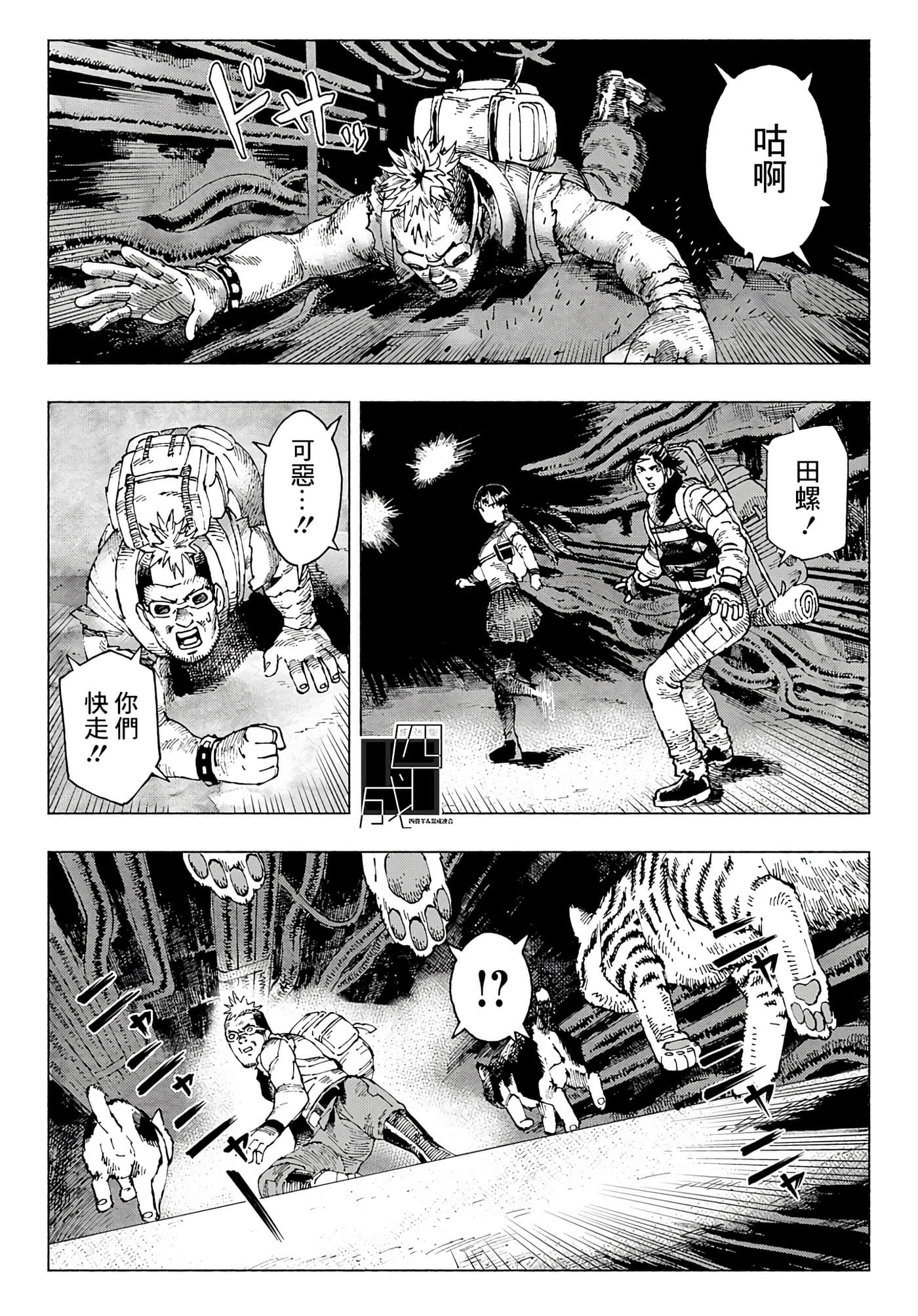 第 4 页