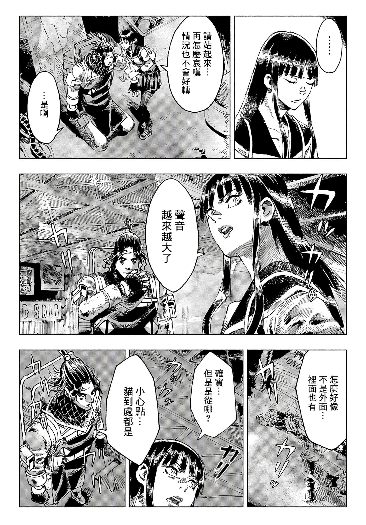 第 16 页