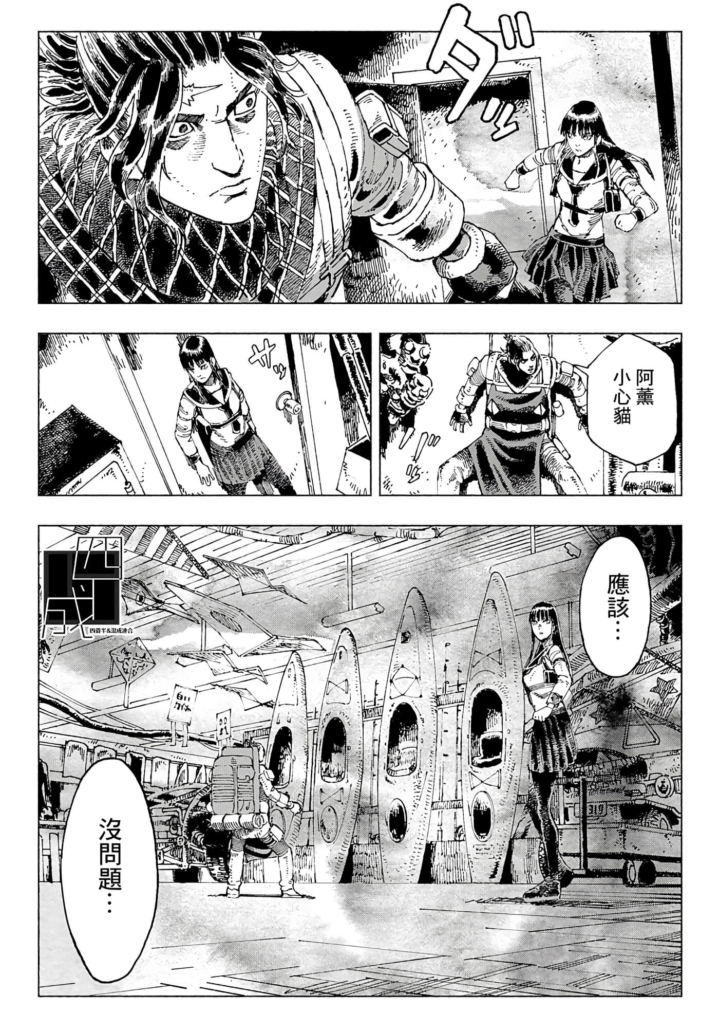 第 21 页
