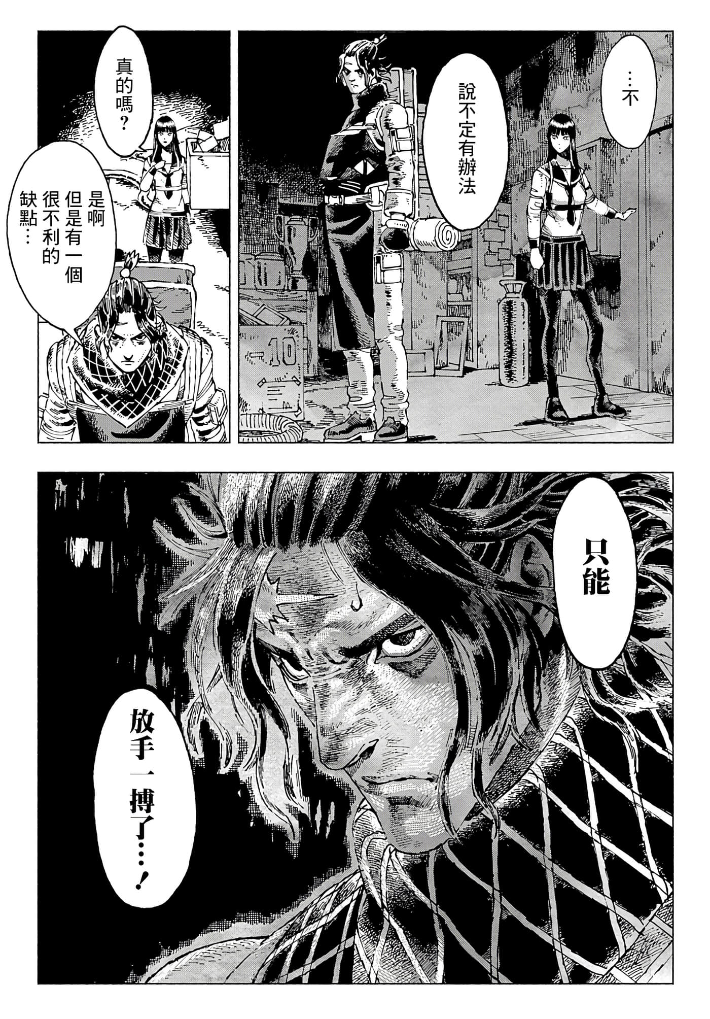 第 23 页