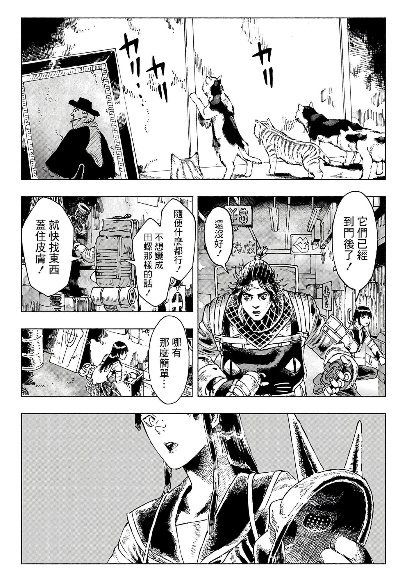 第 24 页