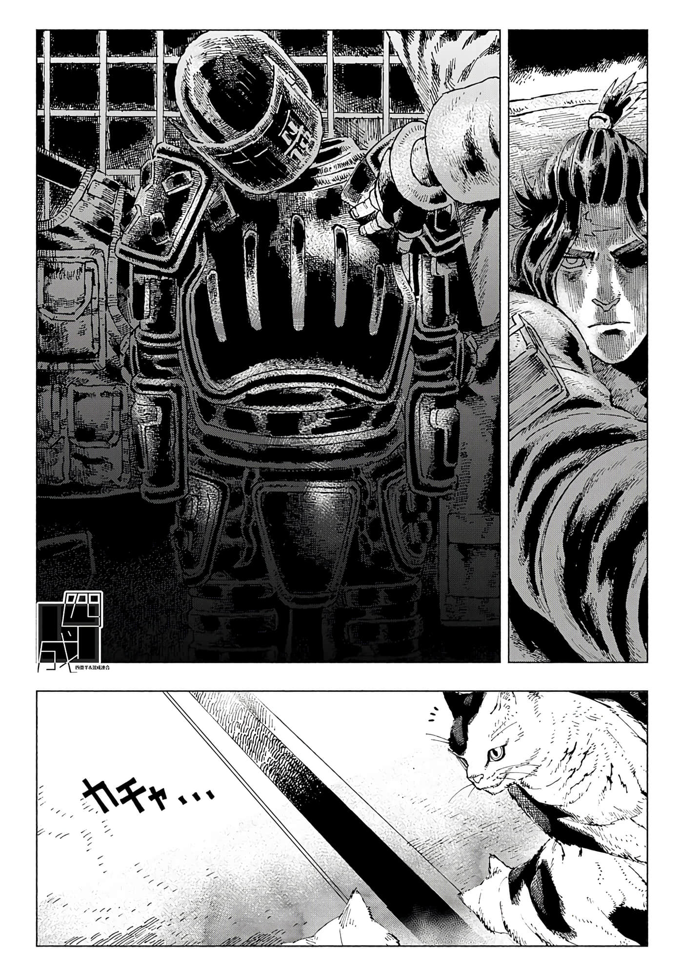 第 25 页